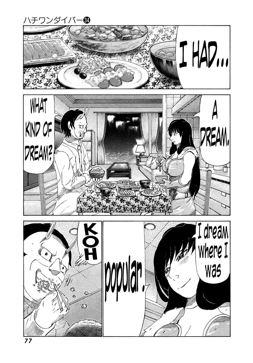 81 Diver Chapter 358 page 4 - Chapter 358