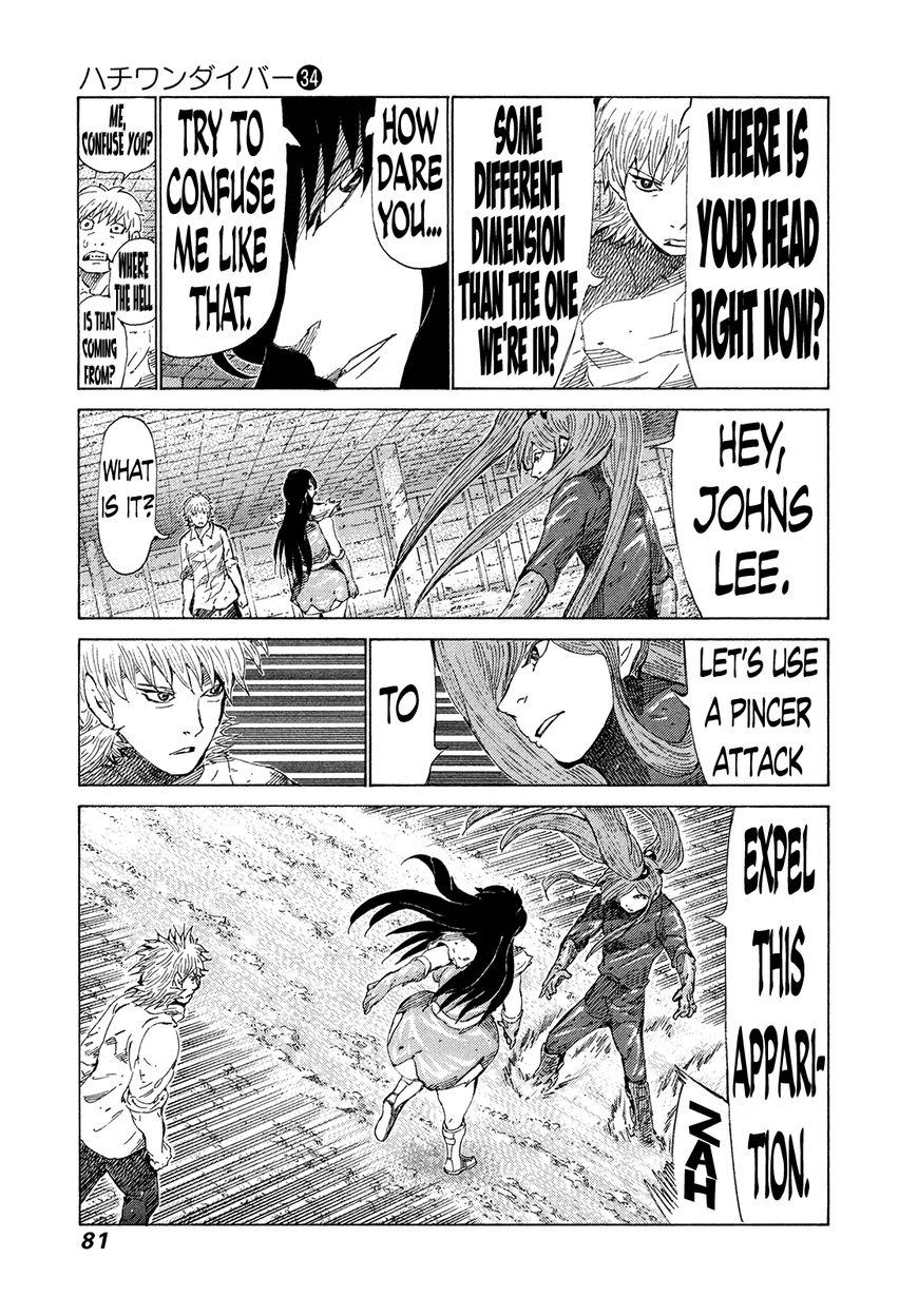 81 Diver Chapter 358 page 7 - Chapter 358