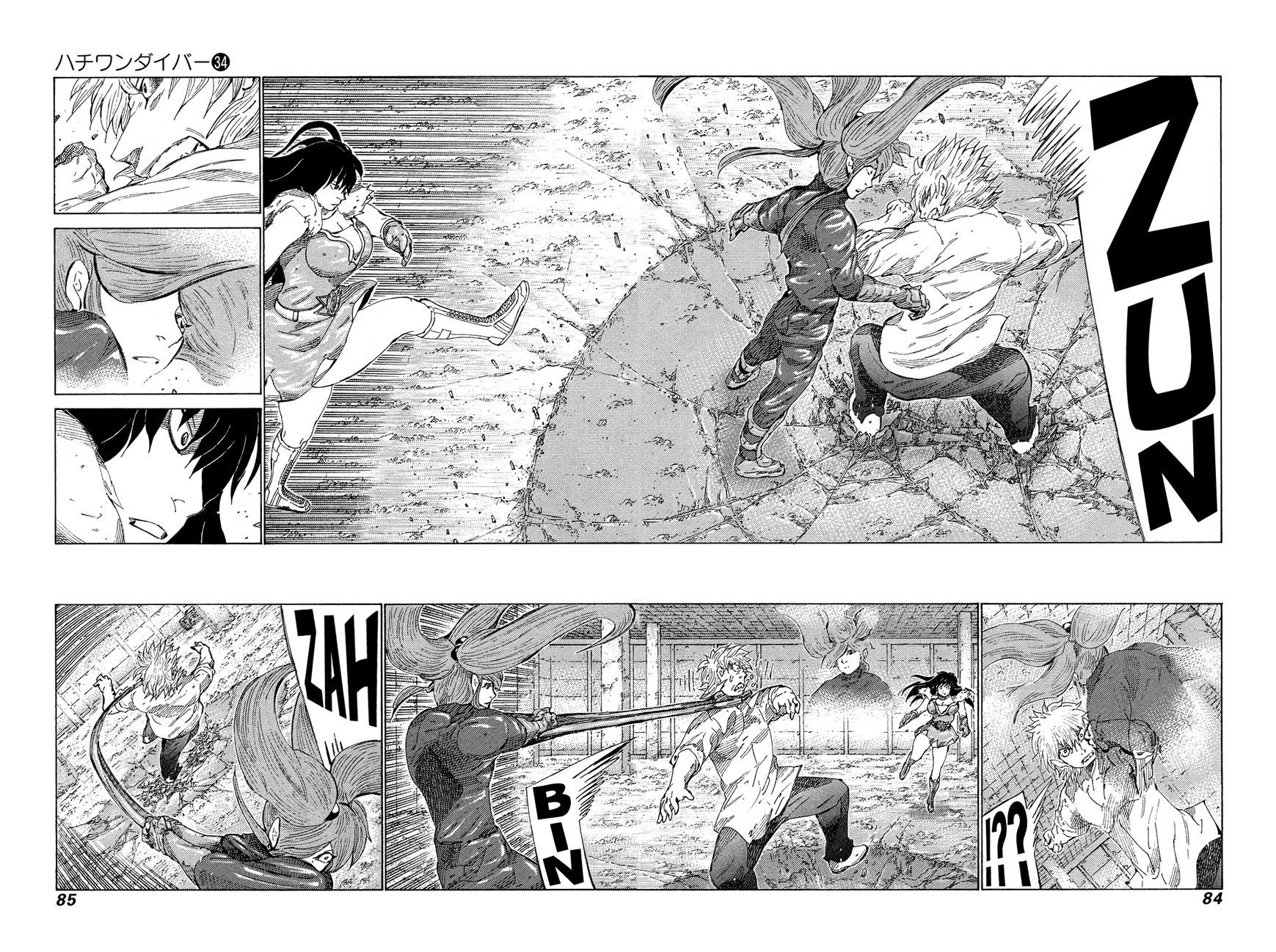 81 Diver Chapter 358 page 9 - Chapter 358
