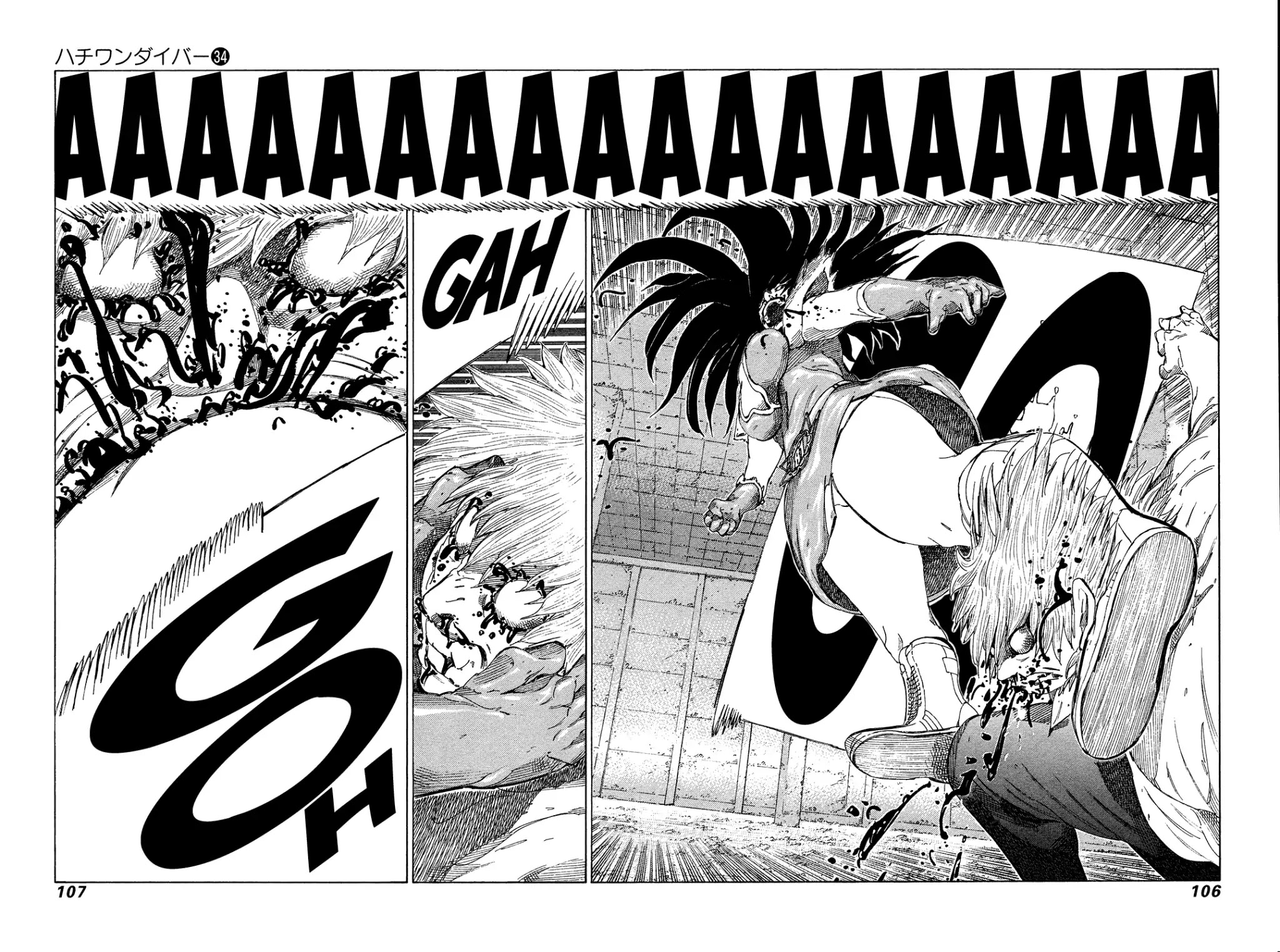 81 Diver Chapter 359 page 8 - Chapter 359: Scary Woman