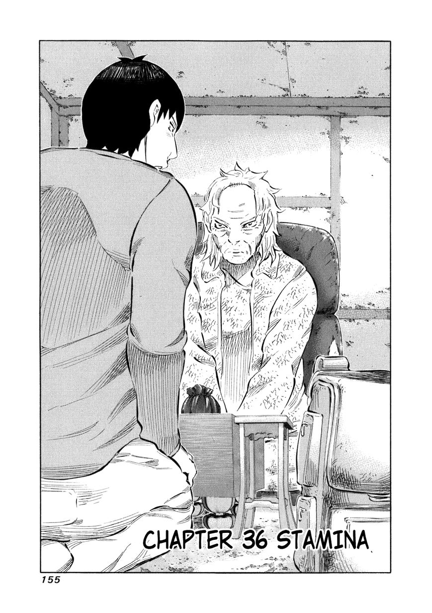 81 Diver Chapter 36 page 1 - Chapter 36 : Stamina