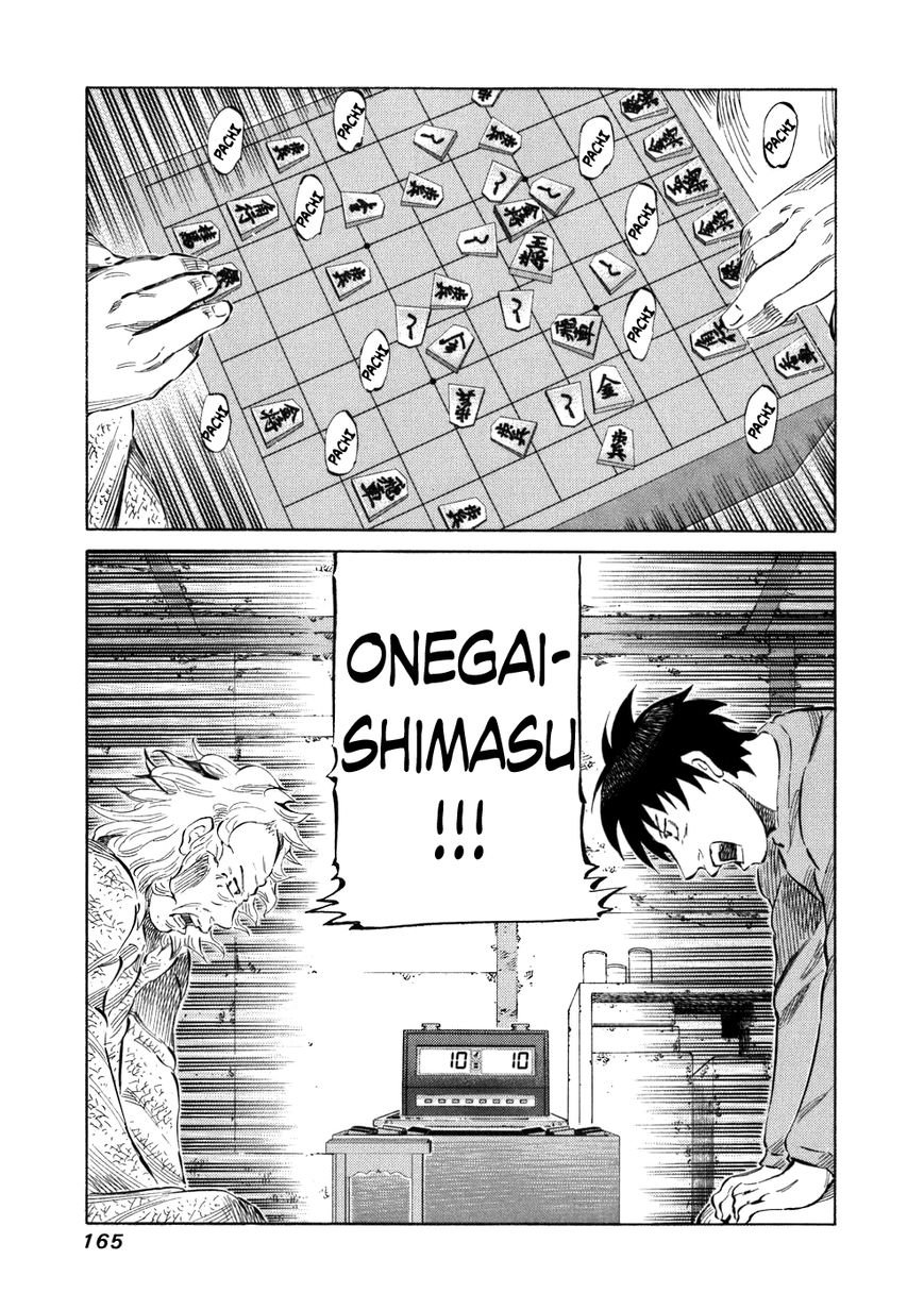 81 Diver Chapter 36 page 10 - Chapter 36 : Stamina