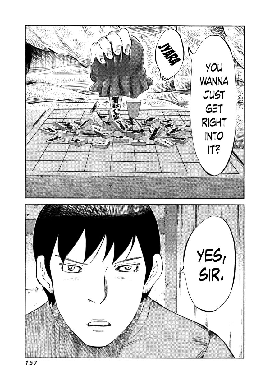 81 Diver Chapter 36 page 3 - Chapter 36 : Stamina