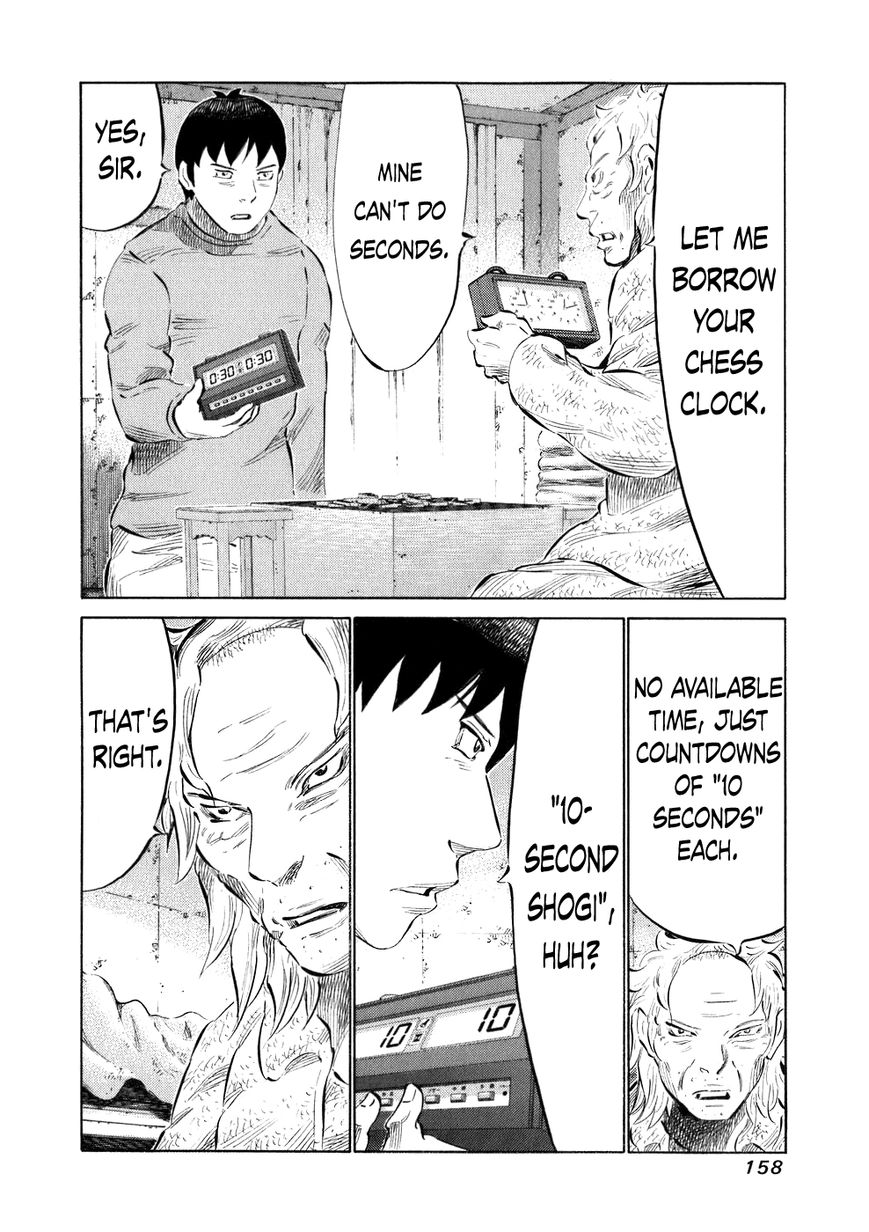 81 Diver Chapter 36 page 4 - Chapter 36 : Stamina