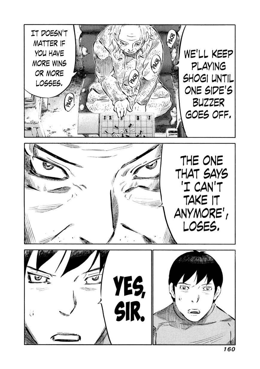 81 Diver Chapter 36 page 6 - Chapter 36 : Stamina