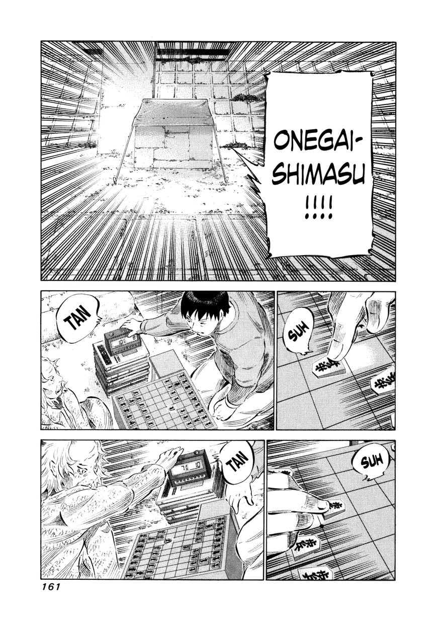 81 Diver Chapter 36 page 7 - Chapter 36 : Stamina