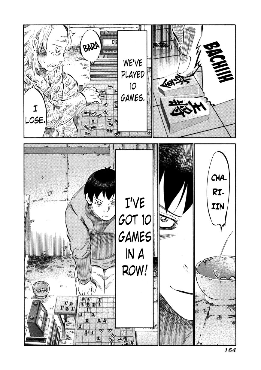 81 Diver Chapter 36 page 9 - Chapter 36 : Stamina