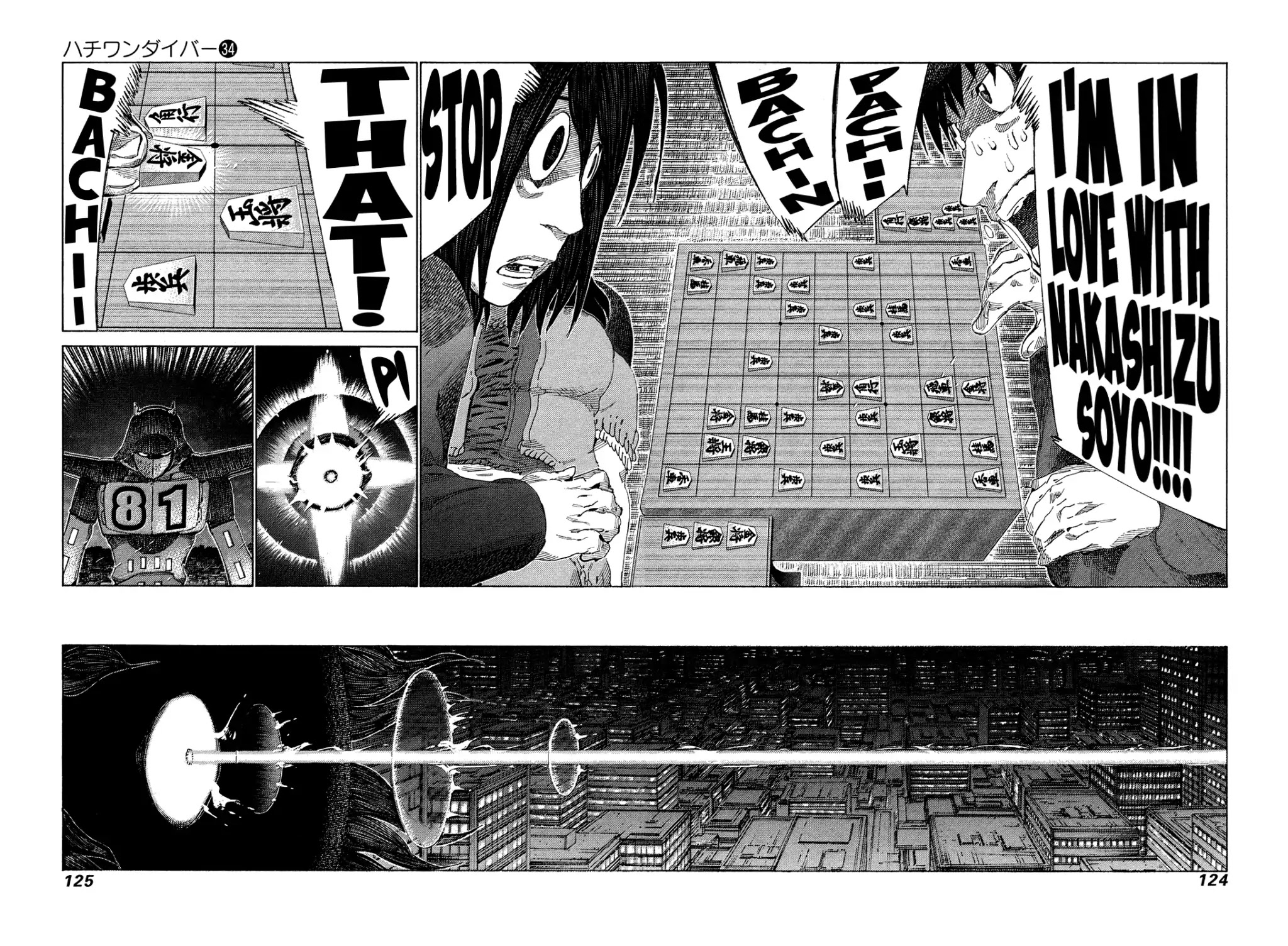 81 Diver Chapter 360 page 7 - Chapter 360: Curse