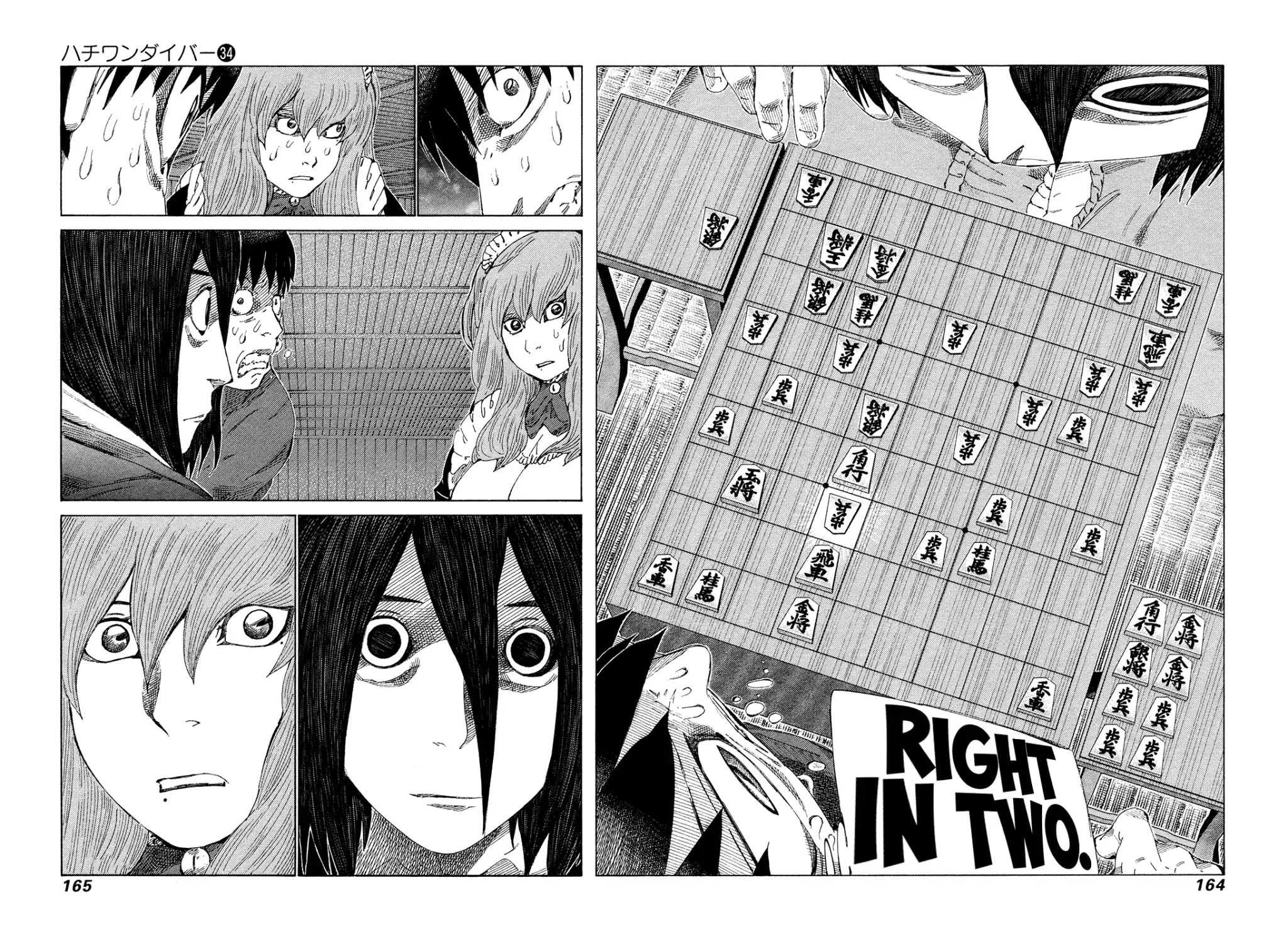 81 Diver Chapter 362 page 10 - Chapter 362: Male Shogi