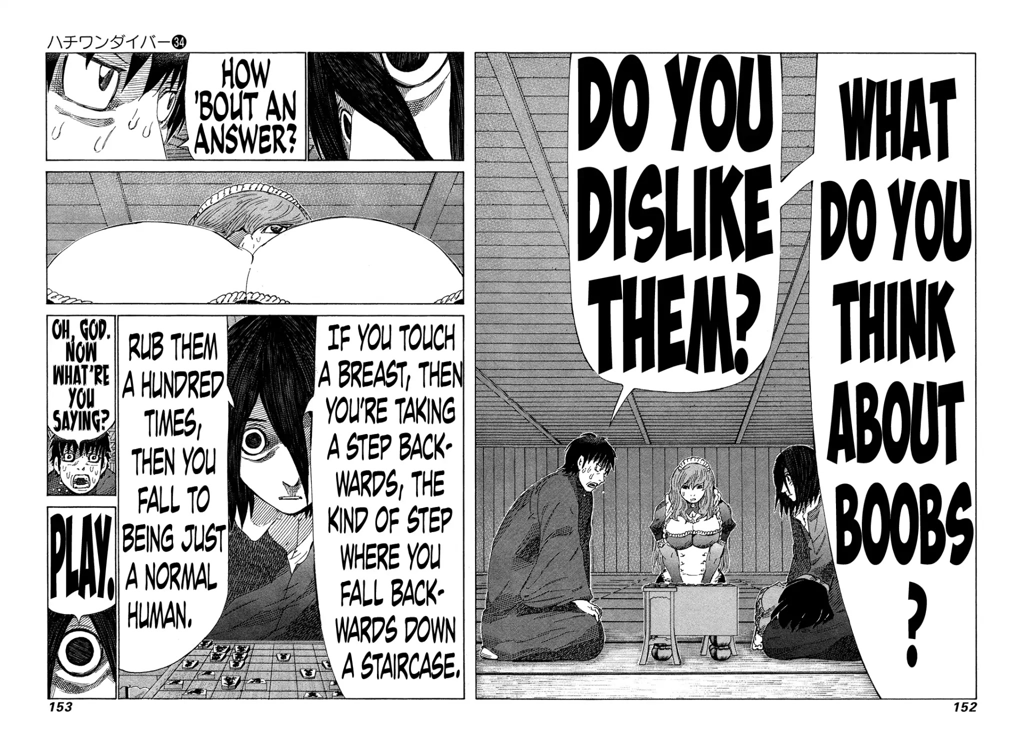81 Diver Chapter 362 page 3 - Chapter 362: Male Shogi