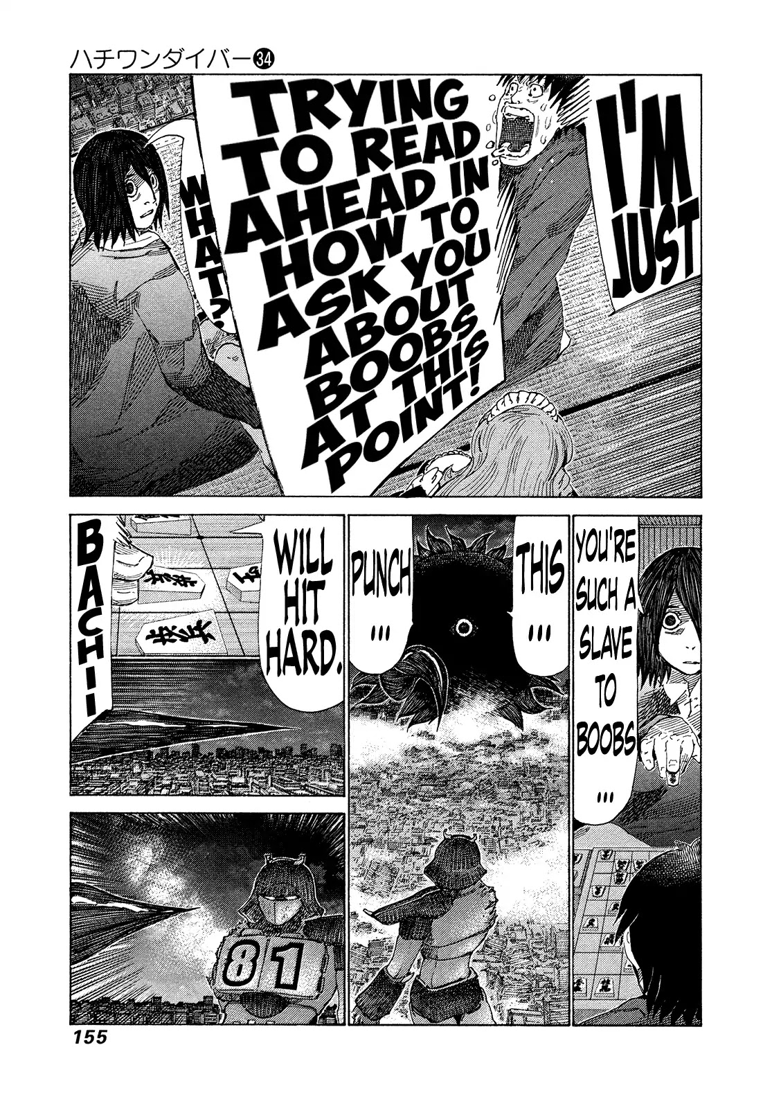 81 Diver Chapter 362 page 5 - Chapter 362: Male Shogi