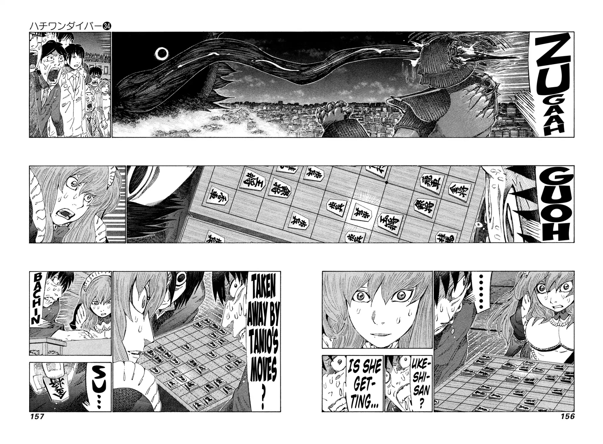 81 Diver Chapter 362 page 6 - Chapter 362: Male Shogi