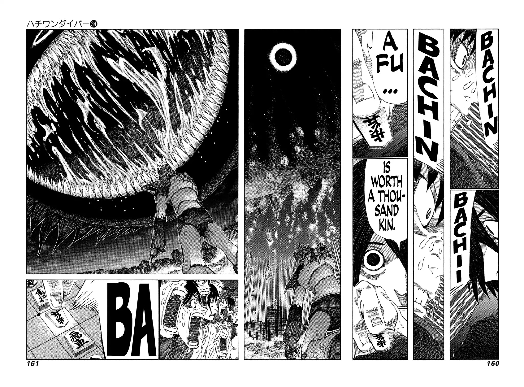 81 Diver Chapter 362 page 8 - Chapter 362: Male Shogi