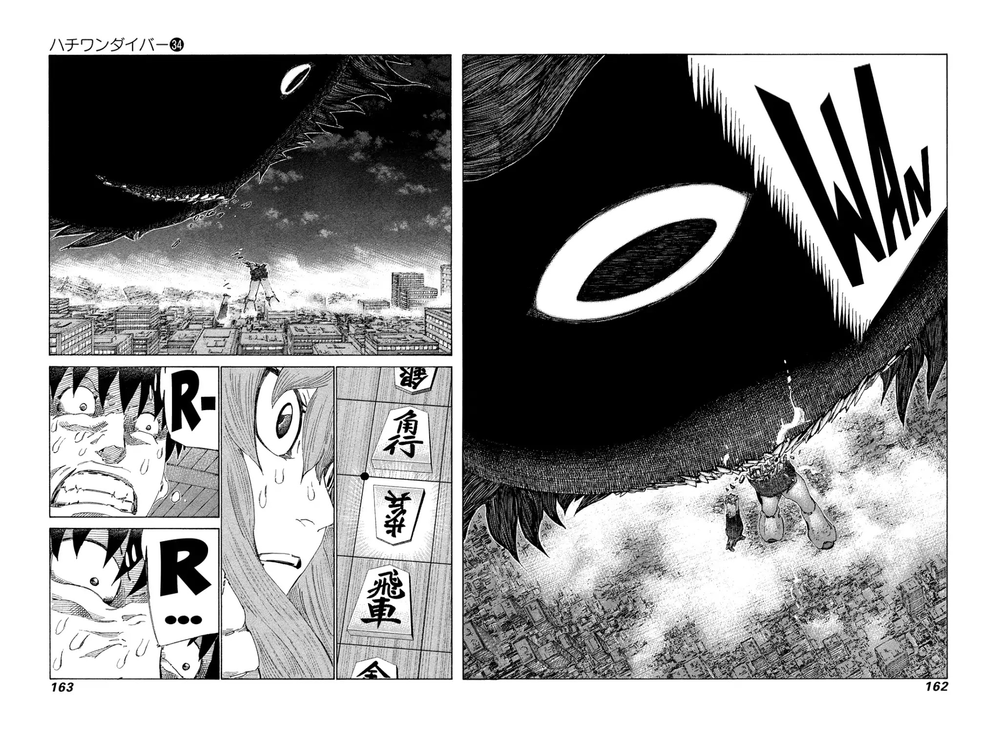81 Diver Chapter 362 page 9 - Chapter 362: Male Shogi