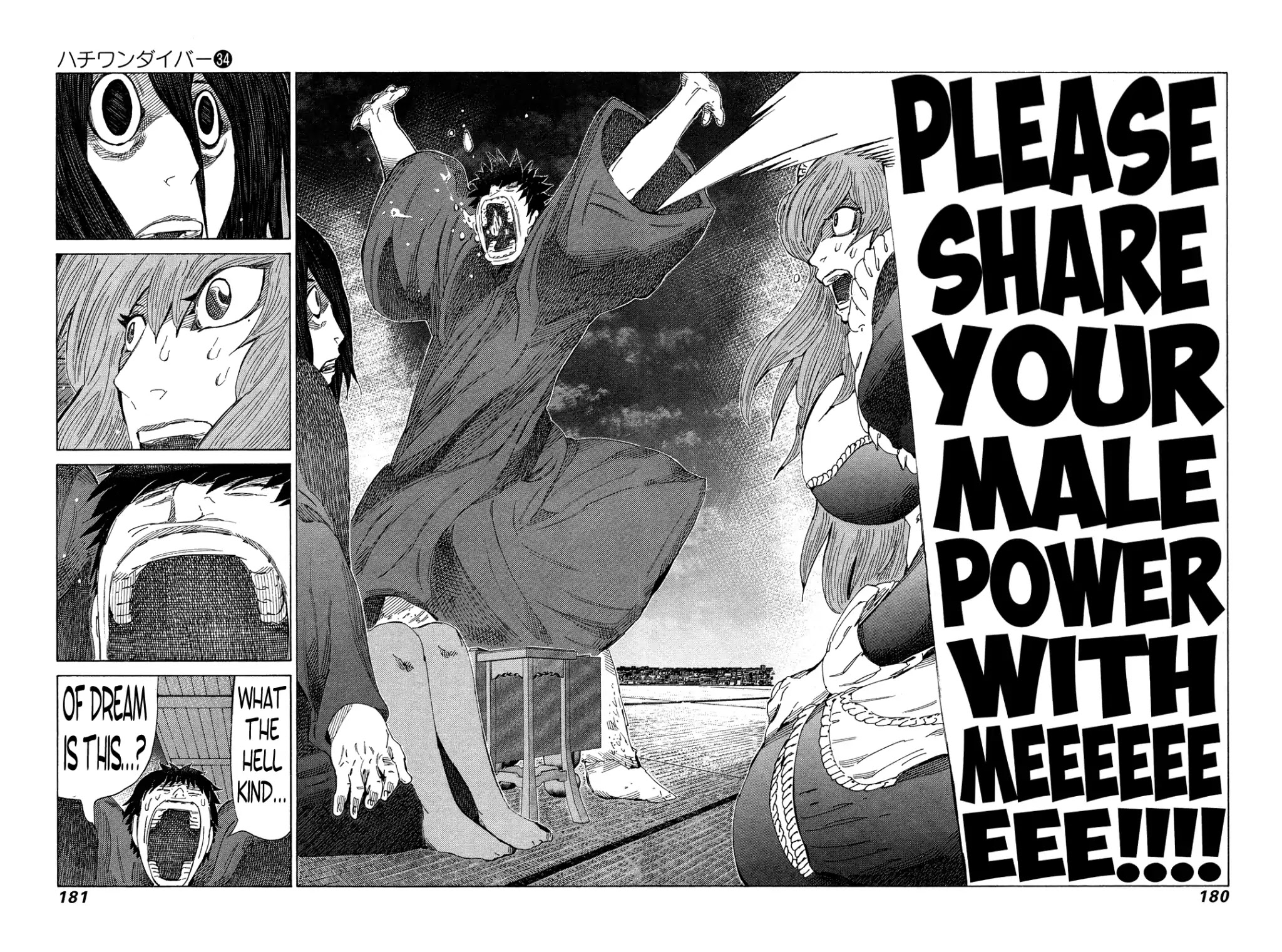 81 Diver Chapter 363 page 12 - Chapter 363: Manly Shogi