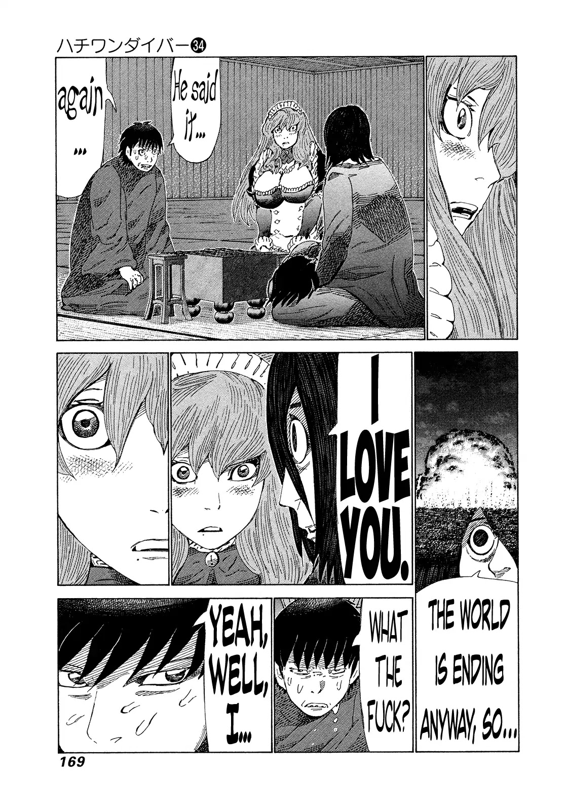 81 Diver Chapter 363 page 3 - Chapter 363: Manly Shogi