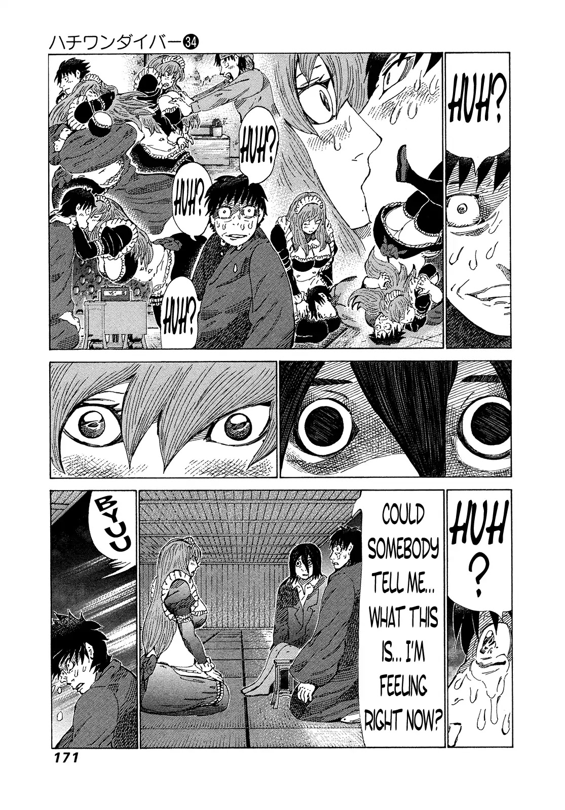 81 Diver Chapter 363 page 5 - Chapter 363: Manly Shogi