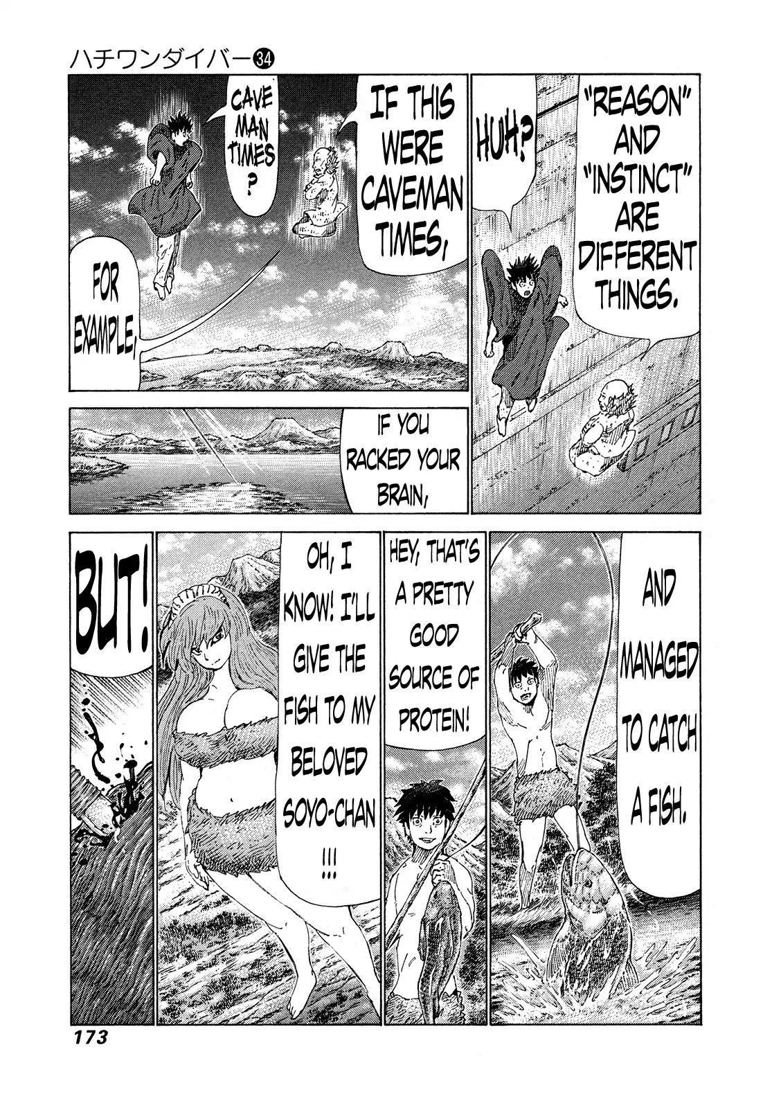 81 Diver Chapter 363 page 7 - Chapter 363: Manly Shogi
