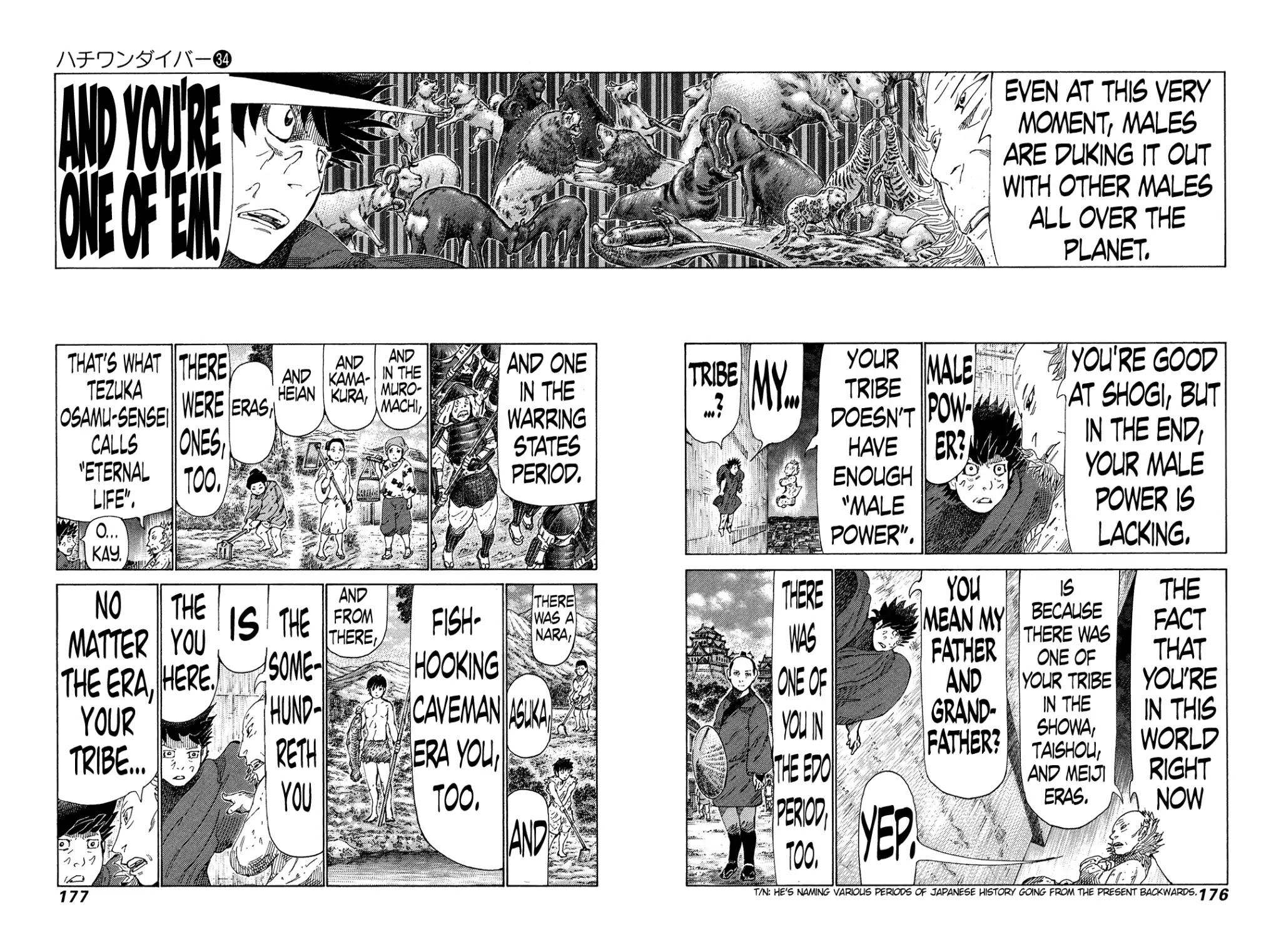 81 Diver Chapter 363 page 9 - Chapter 363: Manly Shogi