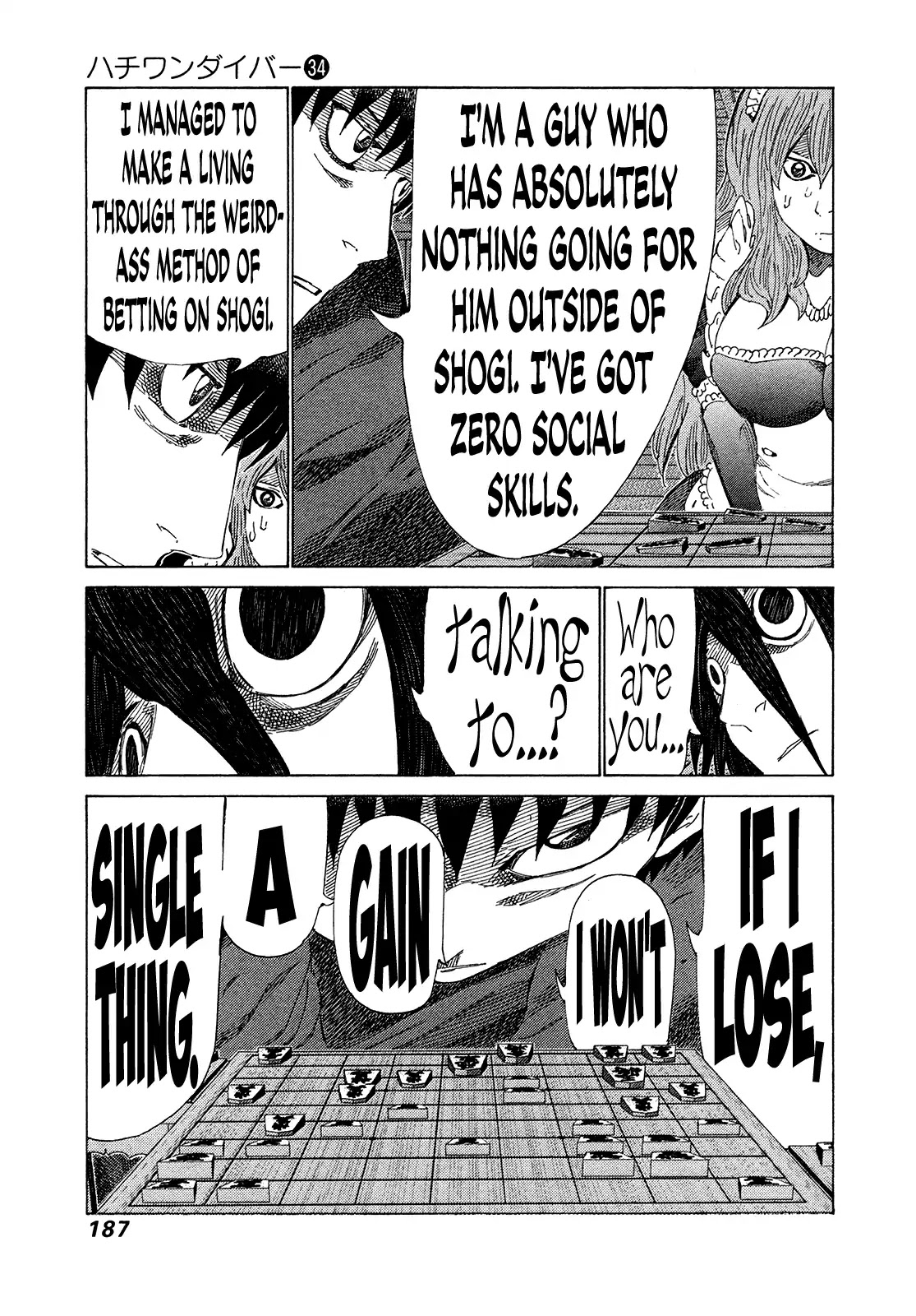 81 Diver Chapter 364 page 3 - Chapter 364: A Male Cannot Retreat!!