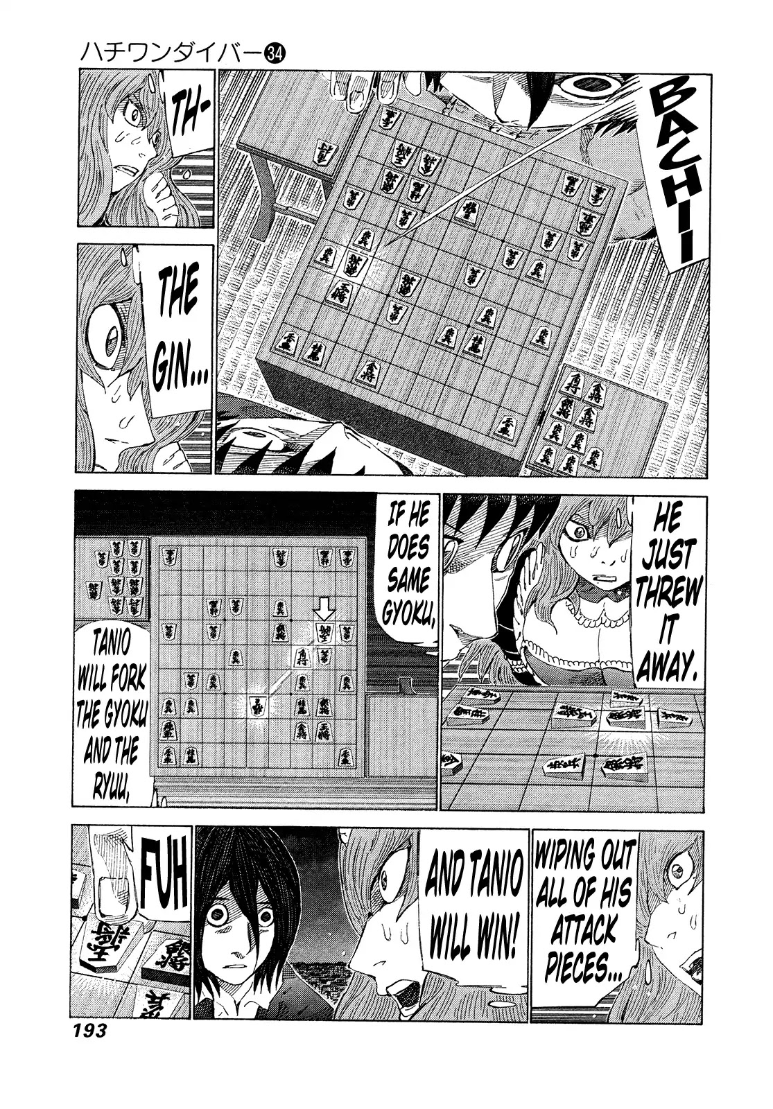 81 Diver Chapter 364 page 7 - Chapter 364: A Male Cannot Retreat!!