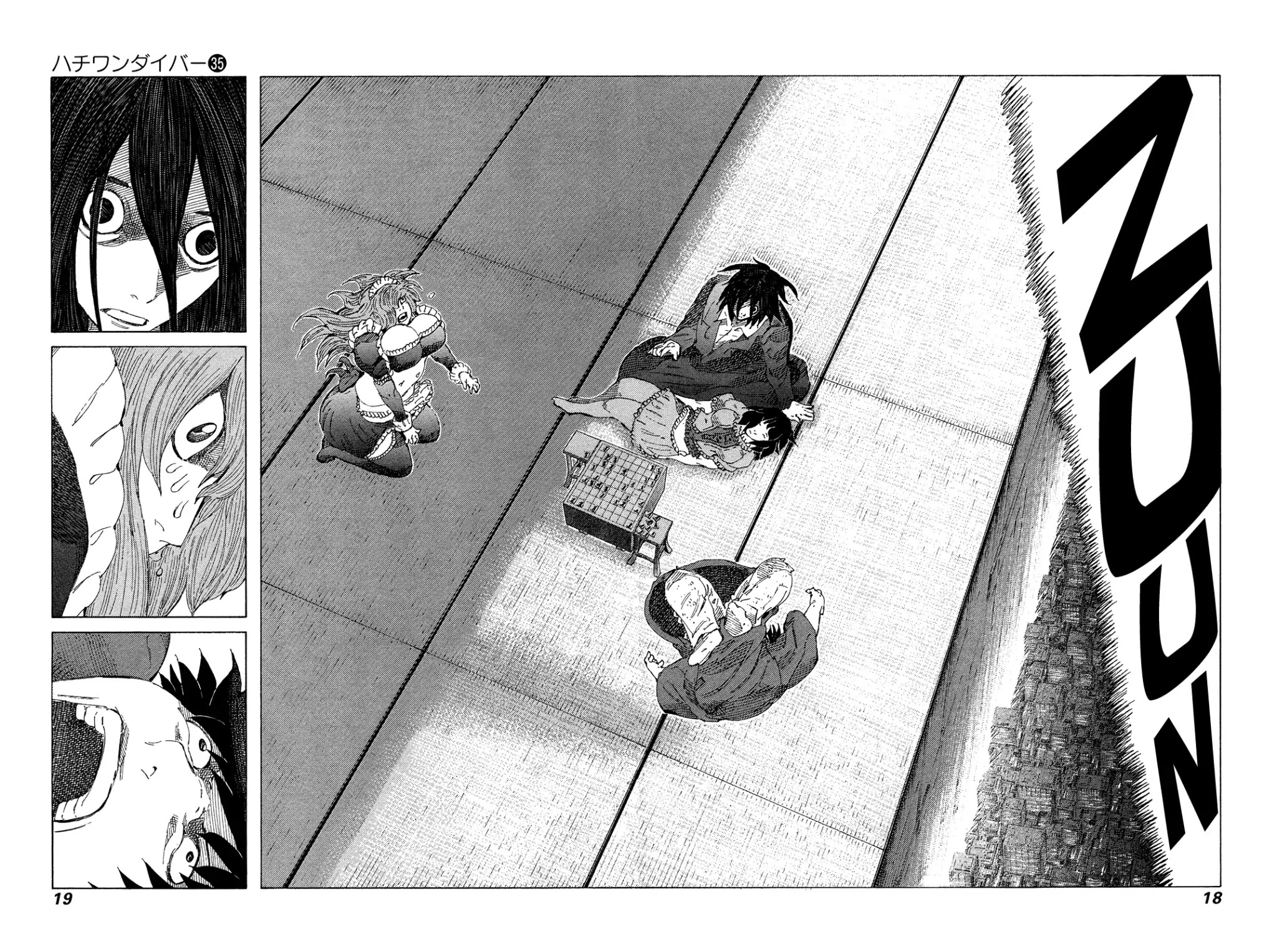 81 Diver Chapter 365 page 17 - Chapter 365: Farewell Attack