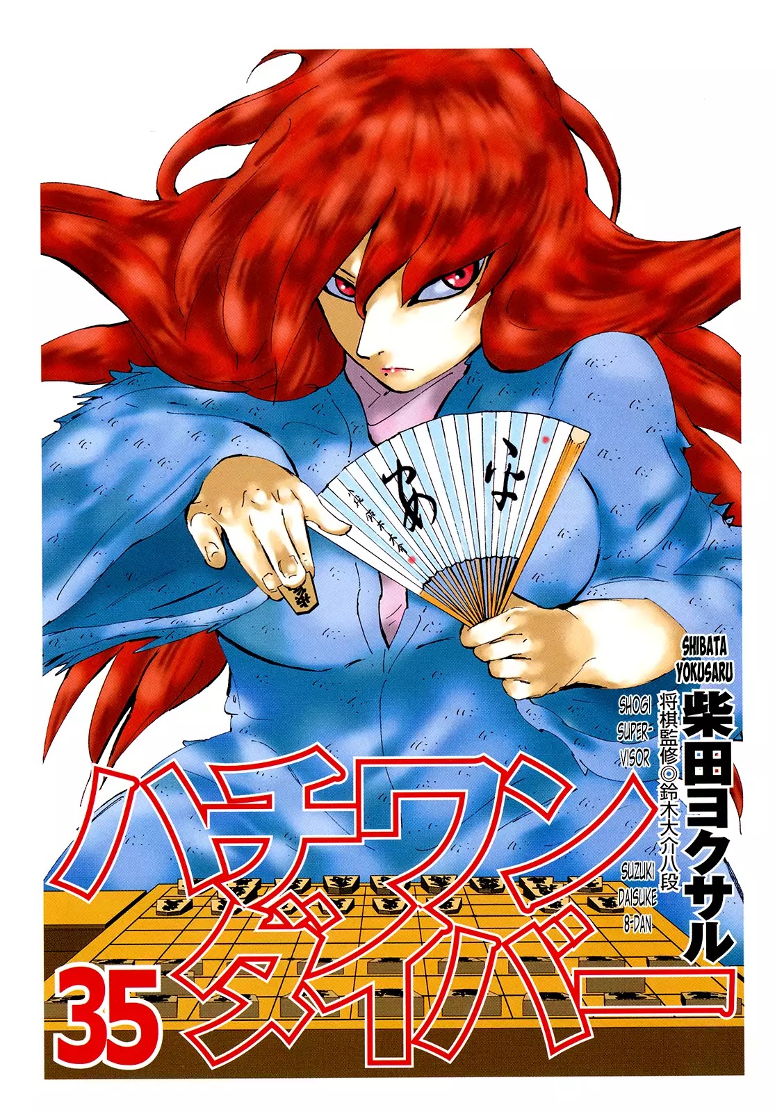 81 Diver Chapter 365 page 4 - Chapter 365: Farewell Attack