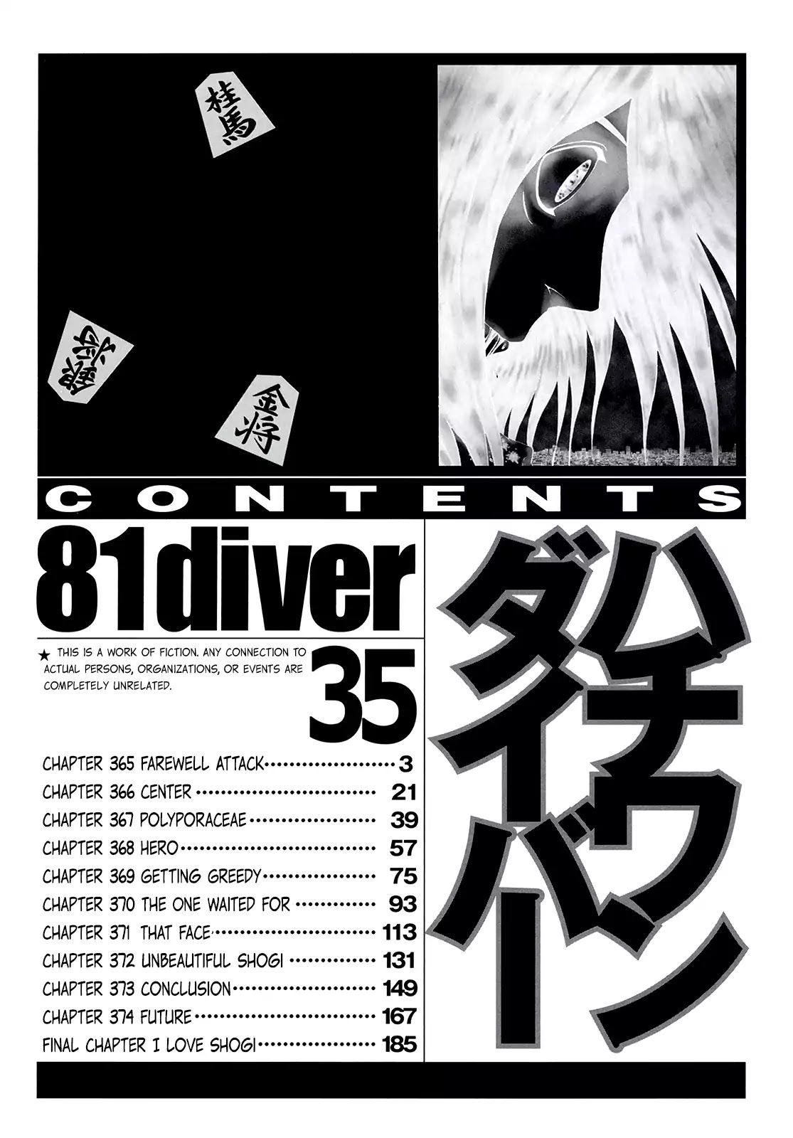 81 Diver Chapter 365 page 5 - Chapter 365: Farewell Attack