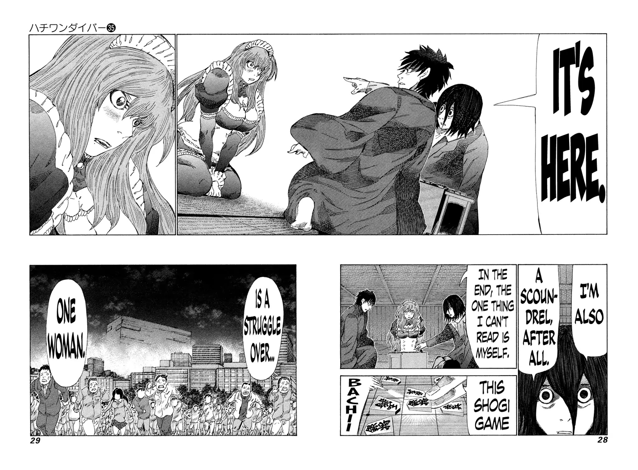 81 Diver Chapter 366 page 6 - Chapter 366: Center