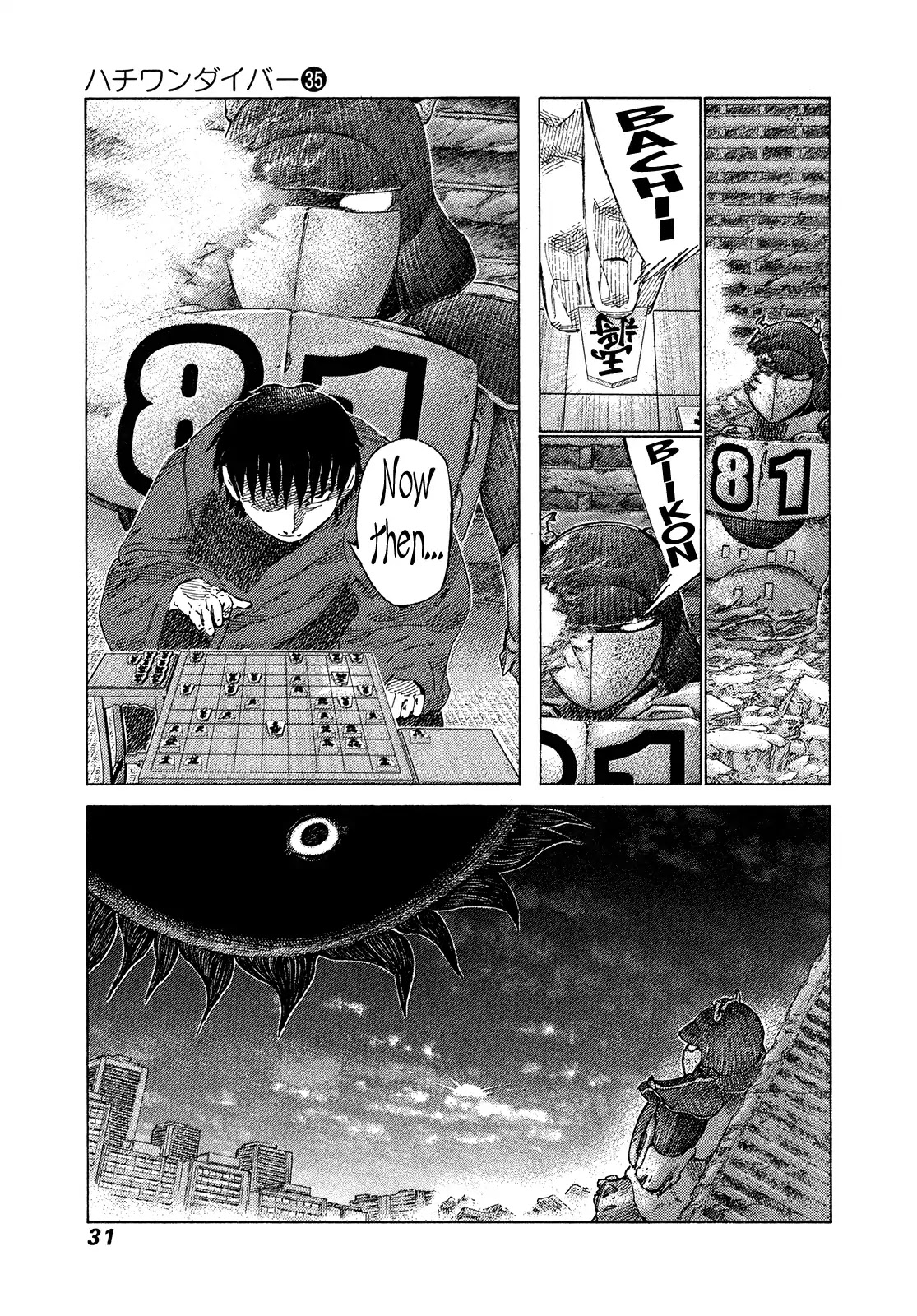 81 Diver Chapter 366 page 8 - Chapter 366: Center