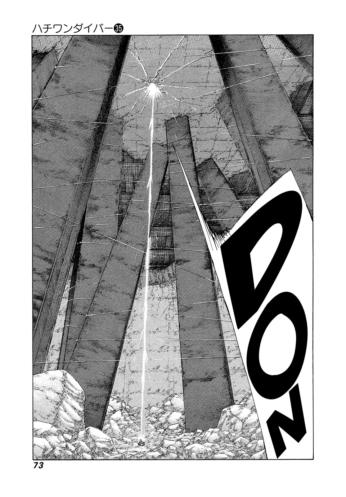 81 Diver Chapter 368 page 11 - Chapter 368: Hero