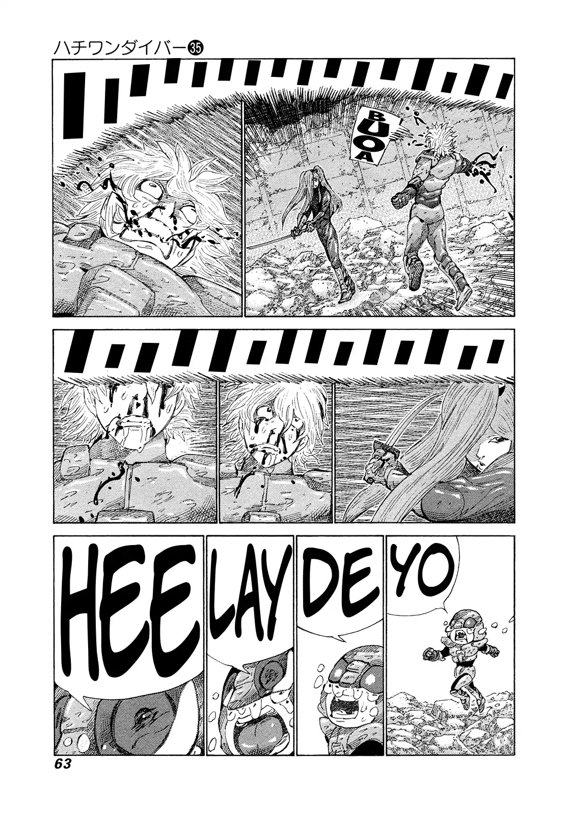 81 Diver Chapter 368 page 5 - Chapter 368: Hero