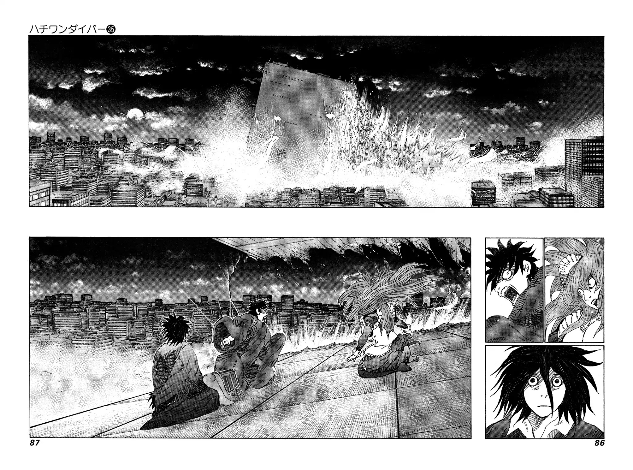 81 Diver Chapter 369 page 7 - Chapter 369: Getting Greedy
