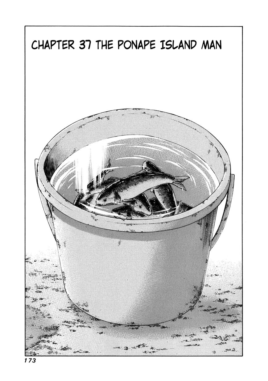 81 Diver Chapter 37 page 1 - Chapter 37 : The Ponape Island Man