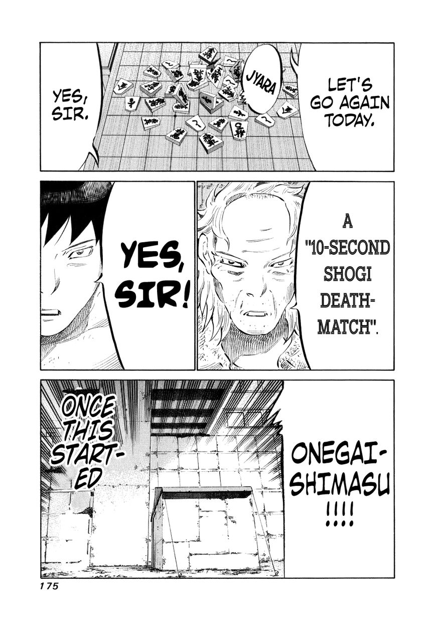 81 Diver Chapter 37 page 3 - Chapter 37 : The Ponape Island Man