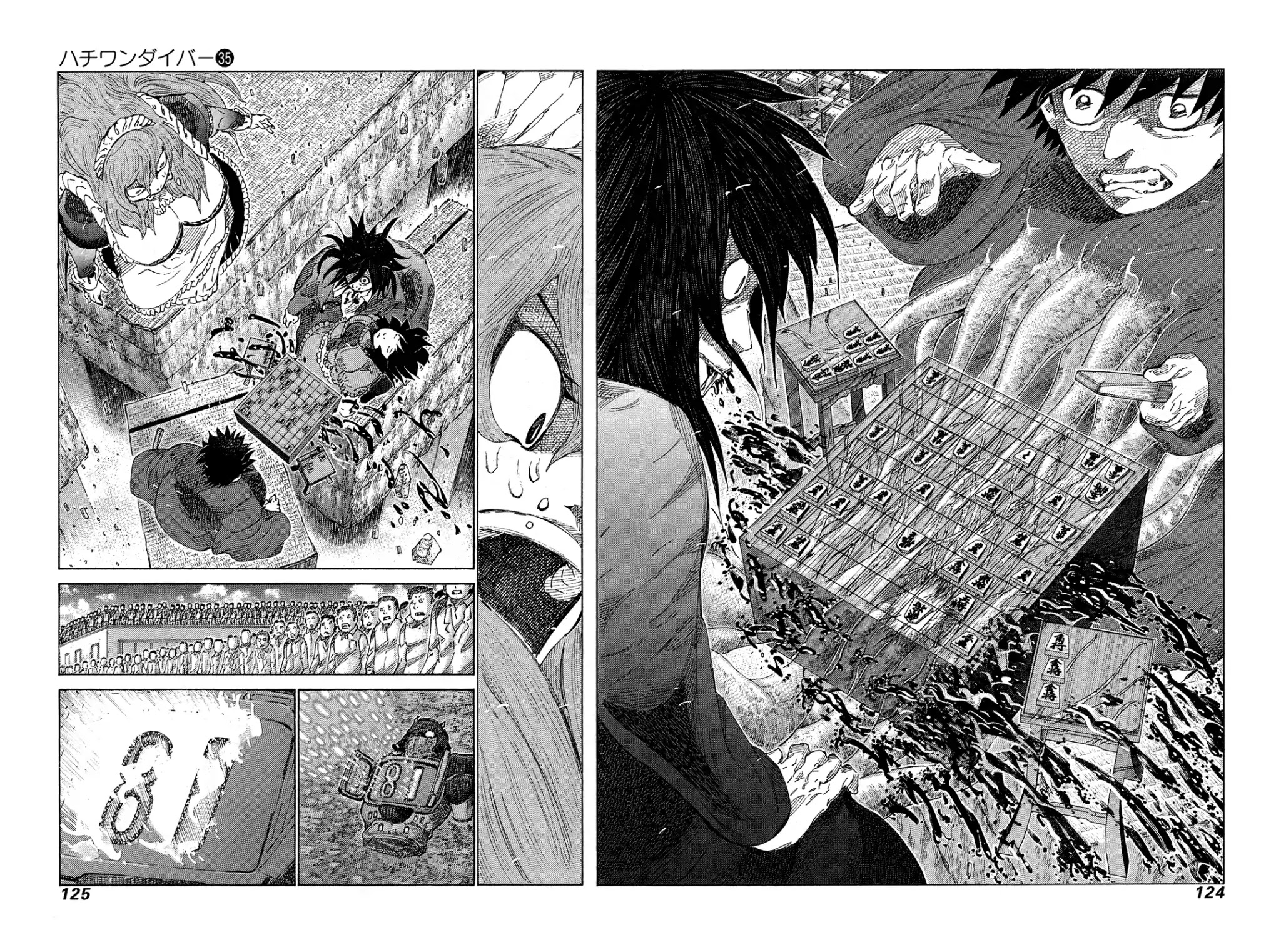 81 Diver Chapter 371 page 8 - Chapter 371: That Face
