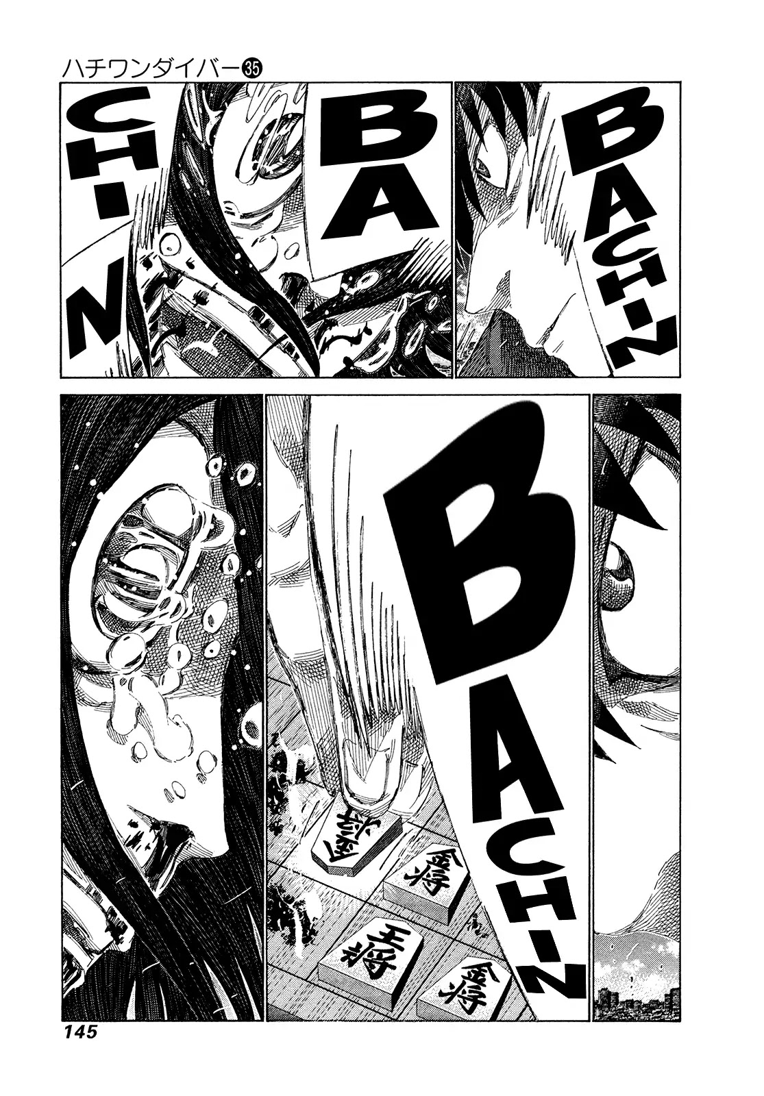 81 Diver Chapter 372 page 10 - Chapter 372: Unbeautiful Shogi