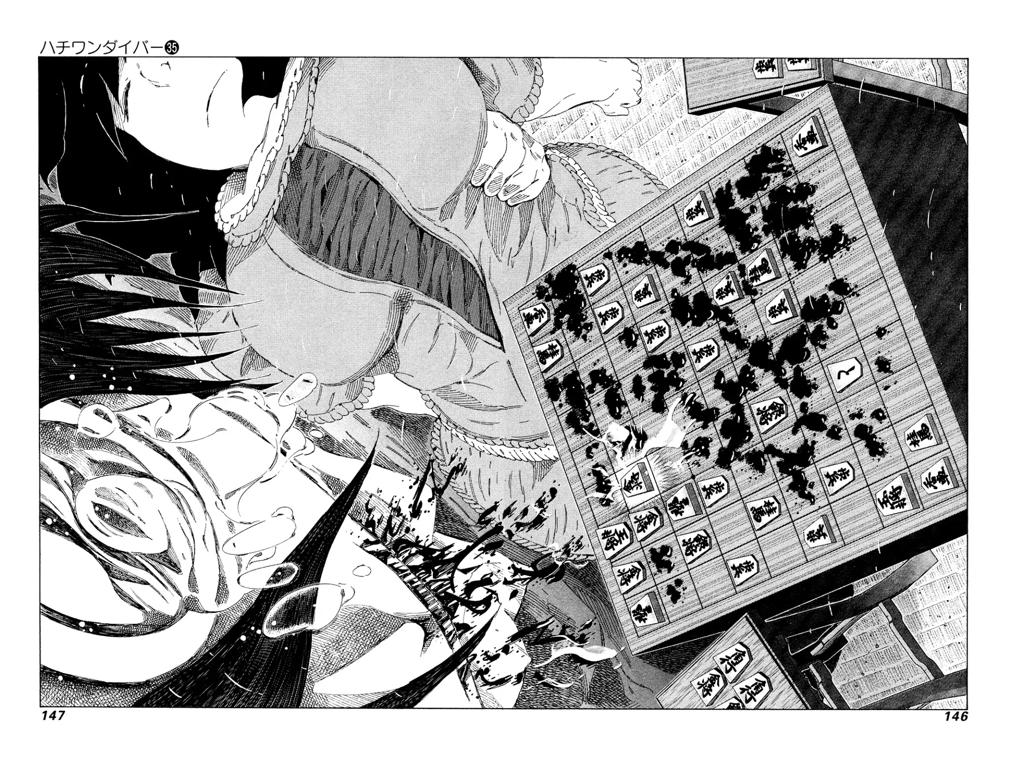 81 Diver Chapter 372 page 11 - Chapter 372: Unbeautiful Shogi