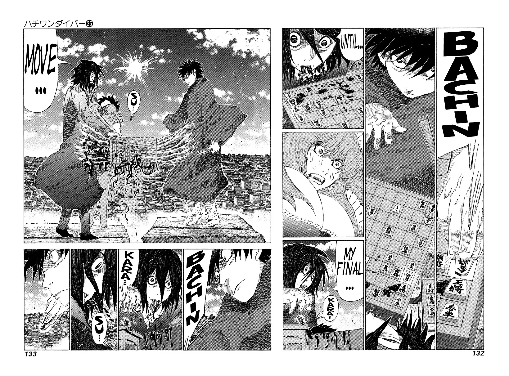 81 Diver Chapter 372 page 2 - Chapter 372: Unbeautiful Shogi