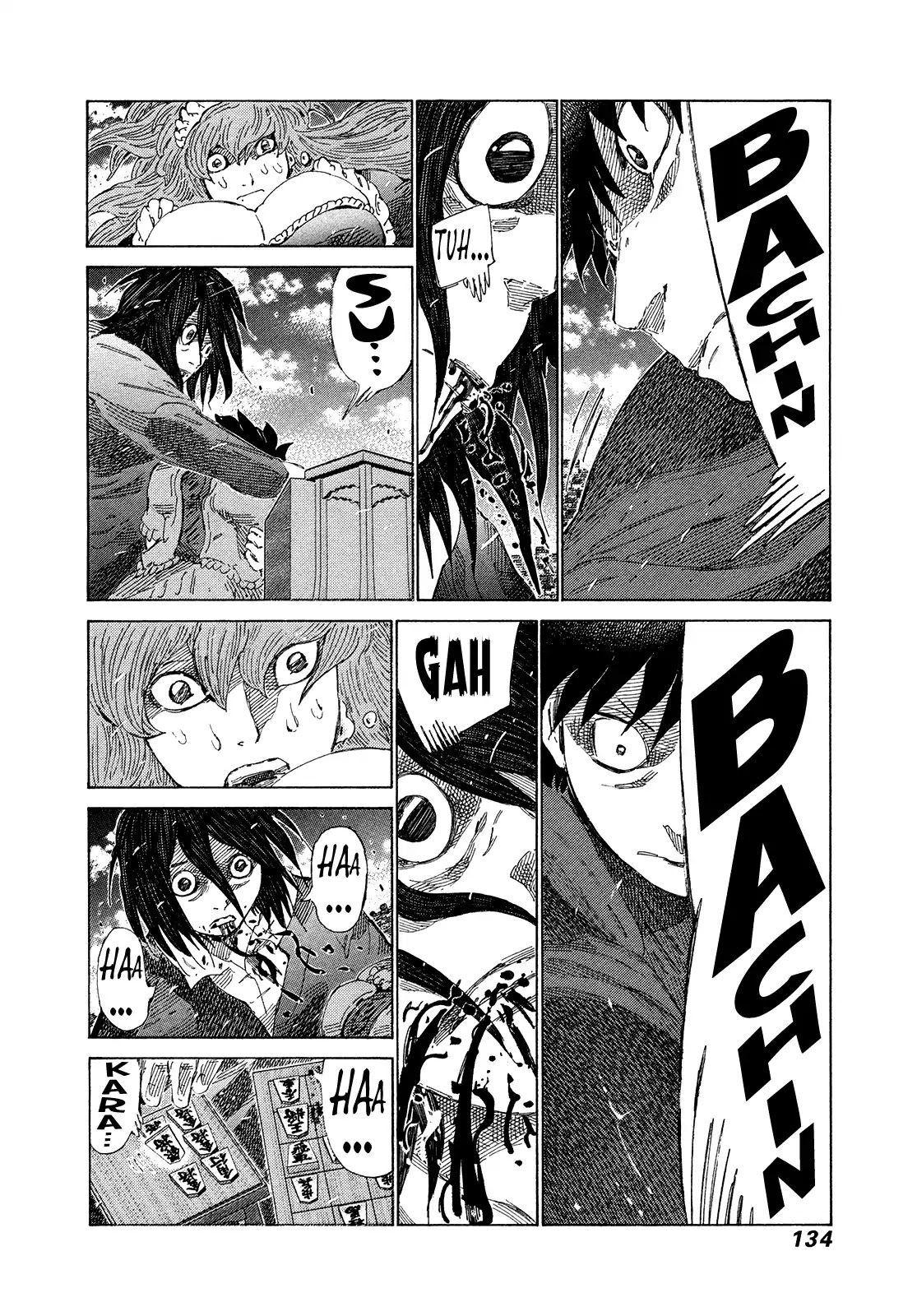 81 Diver Chapter 372 page 3 - Chapter 372: Unbeautiful Shogi