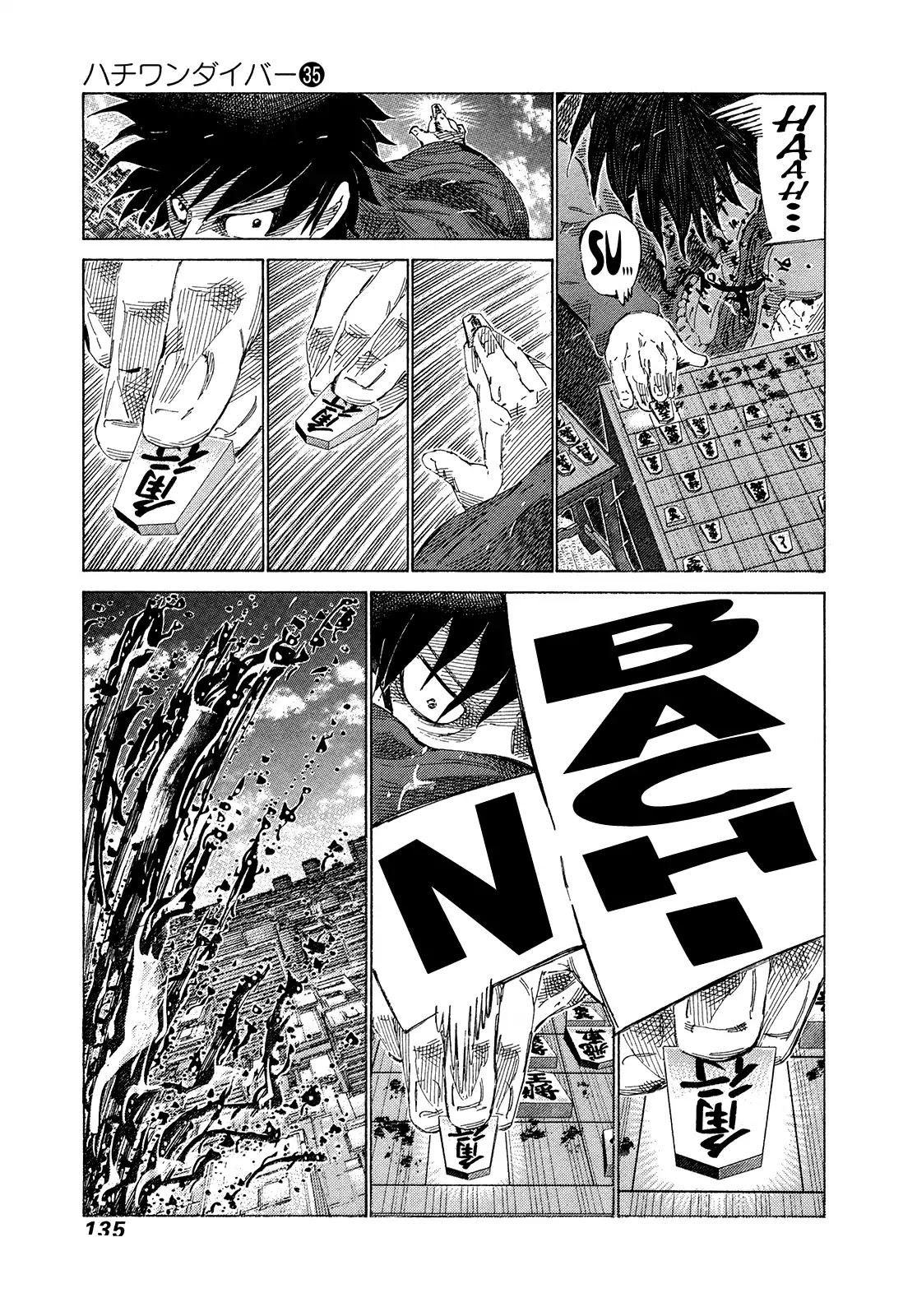 81 Diver Chapter 372 page 4 - Chapter 372: Unbeautiful Shogi