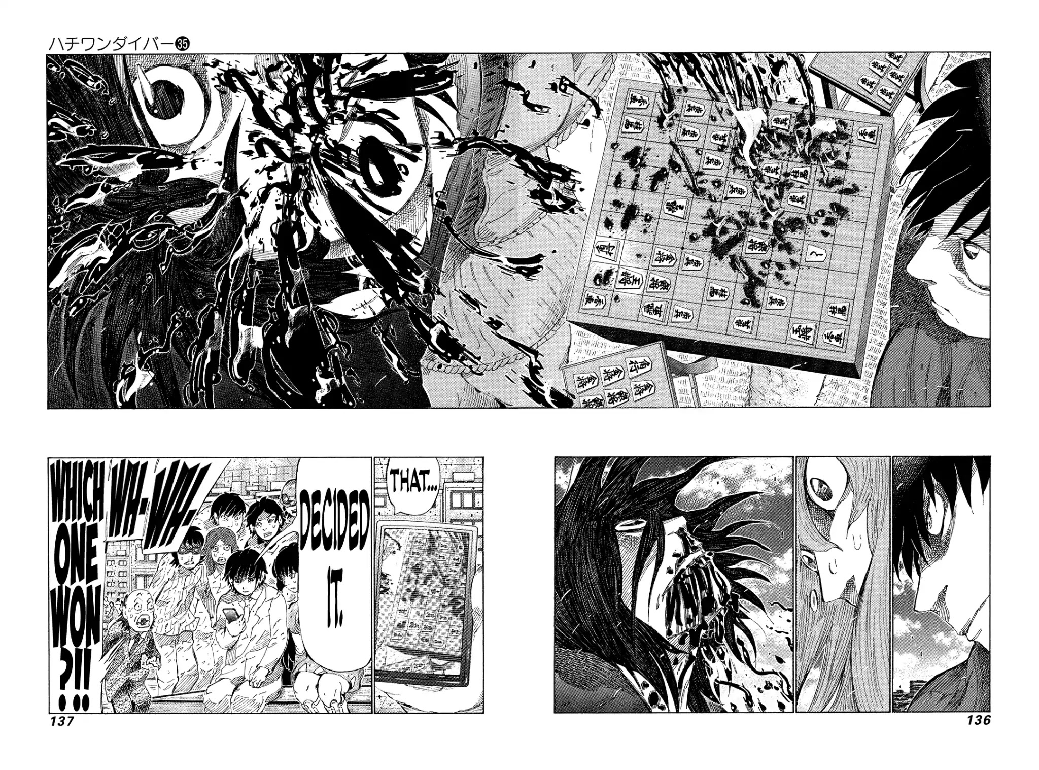 81 Diver Chapter 372 page 5 - Chapter 372: Unbeautiful Shogi