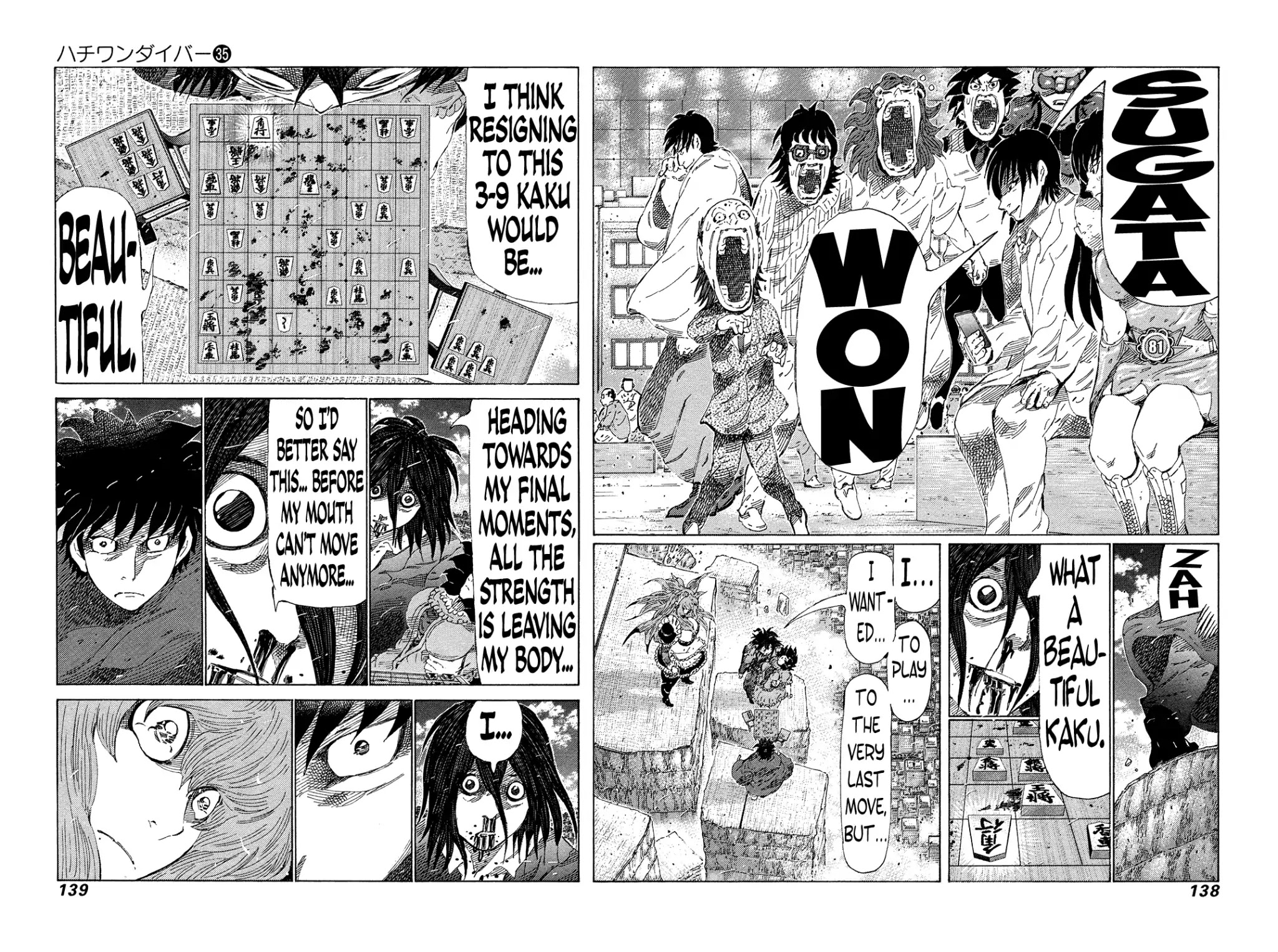 81 Diver Chapter 372 page 6 - Chapter 372: Unbeautiful Shogi