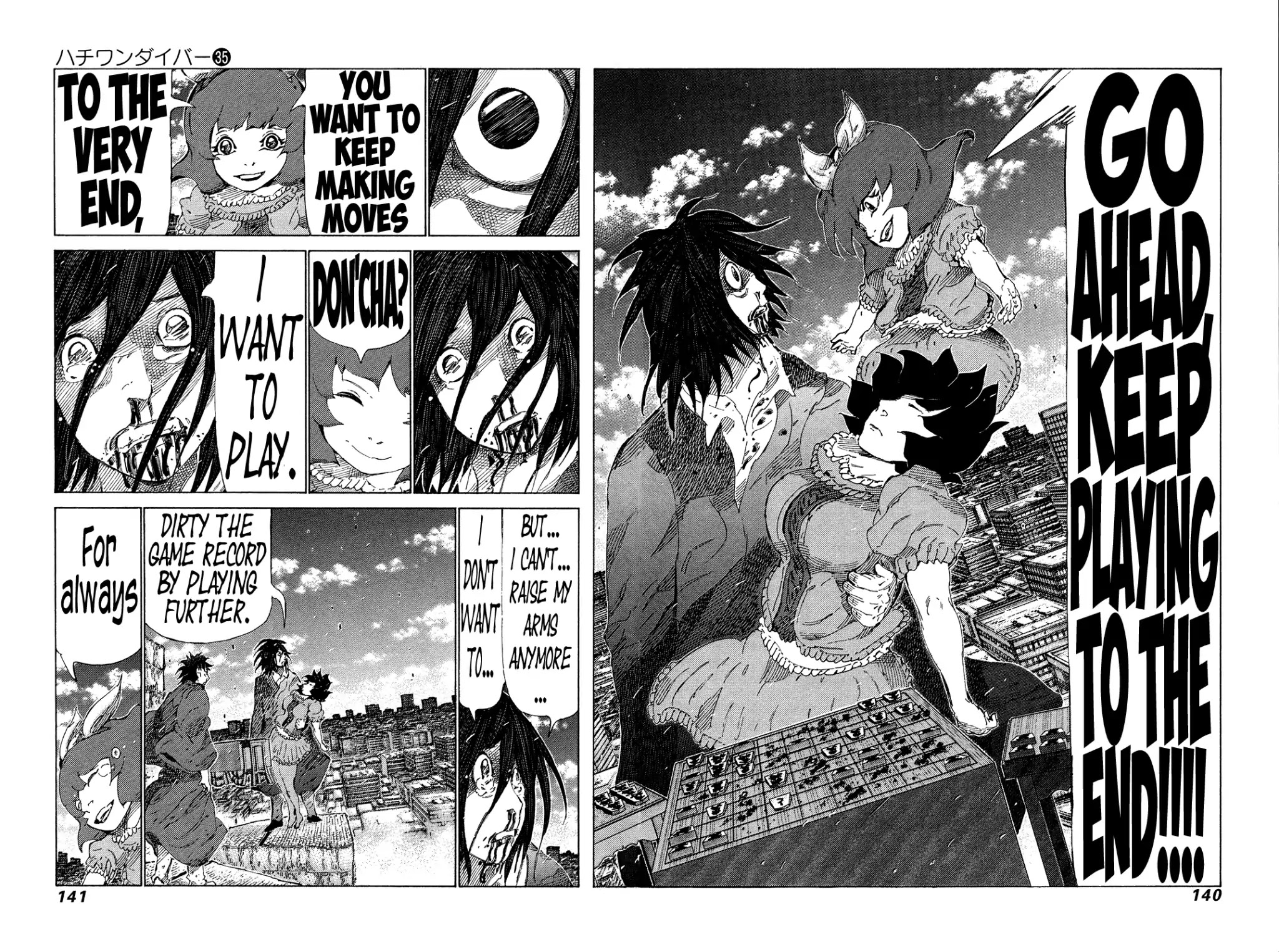 81 Diver Chapter 372 page 7 - Chapter 372: Unbeautiful Shogi