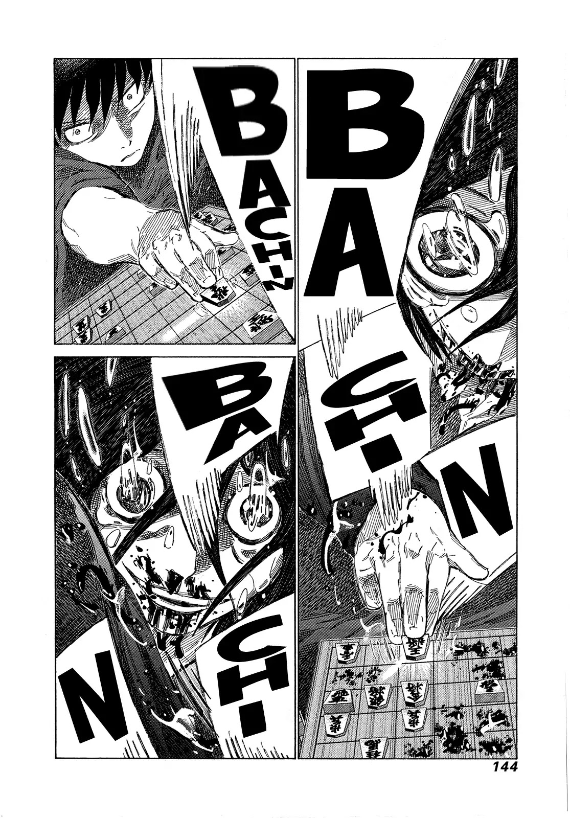 81 Diver Chapter 372 page 9 - Chapter 372: Unbeautiful Shogi