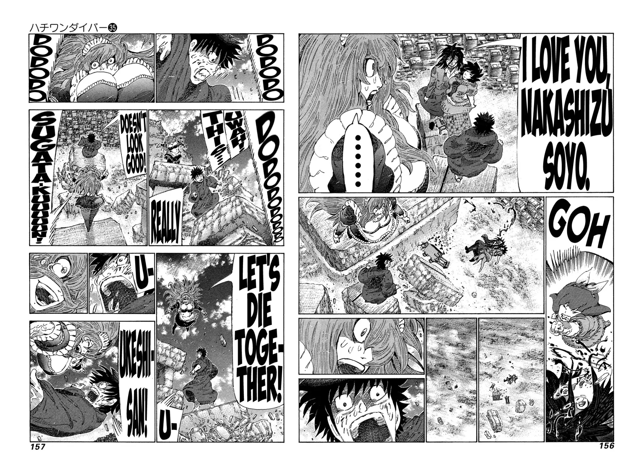 81 Diver Chapter 373 page 5 - Chapter 373: Conclusion