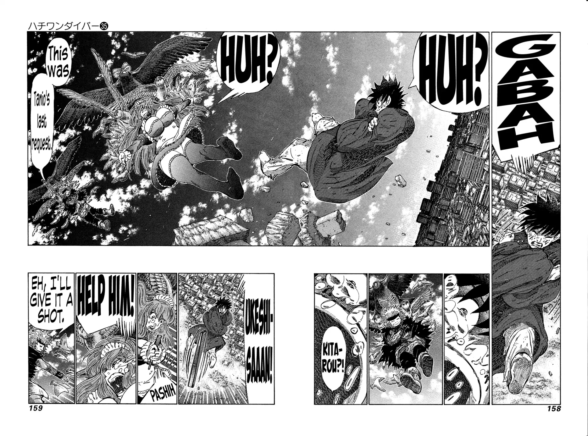81 Diver Chapter 373 page 6 - Chapter 373: Conclusion
