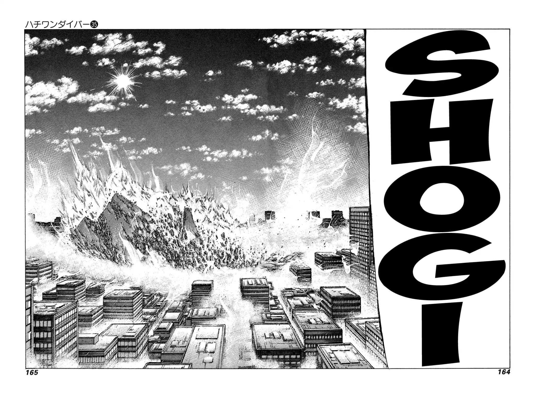 81 Diver Chapter 373 page 9 - Chapter 373: Conclusion