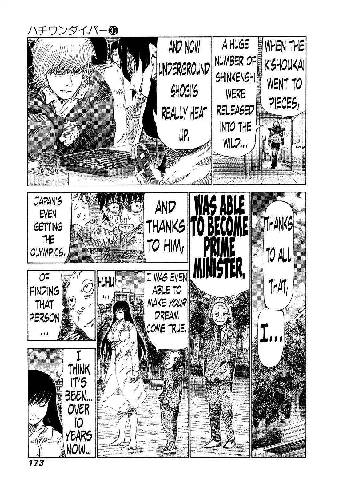 81 Diver Chapter 374 page 5 - Chapter 374: Future