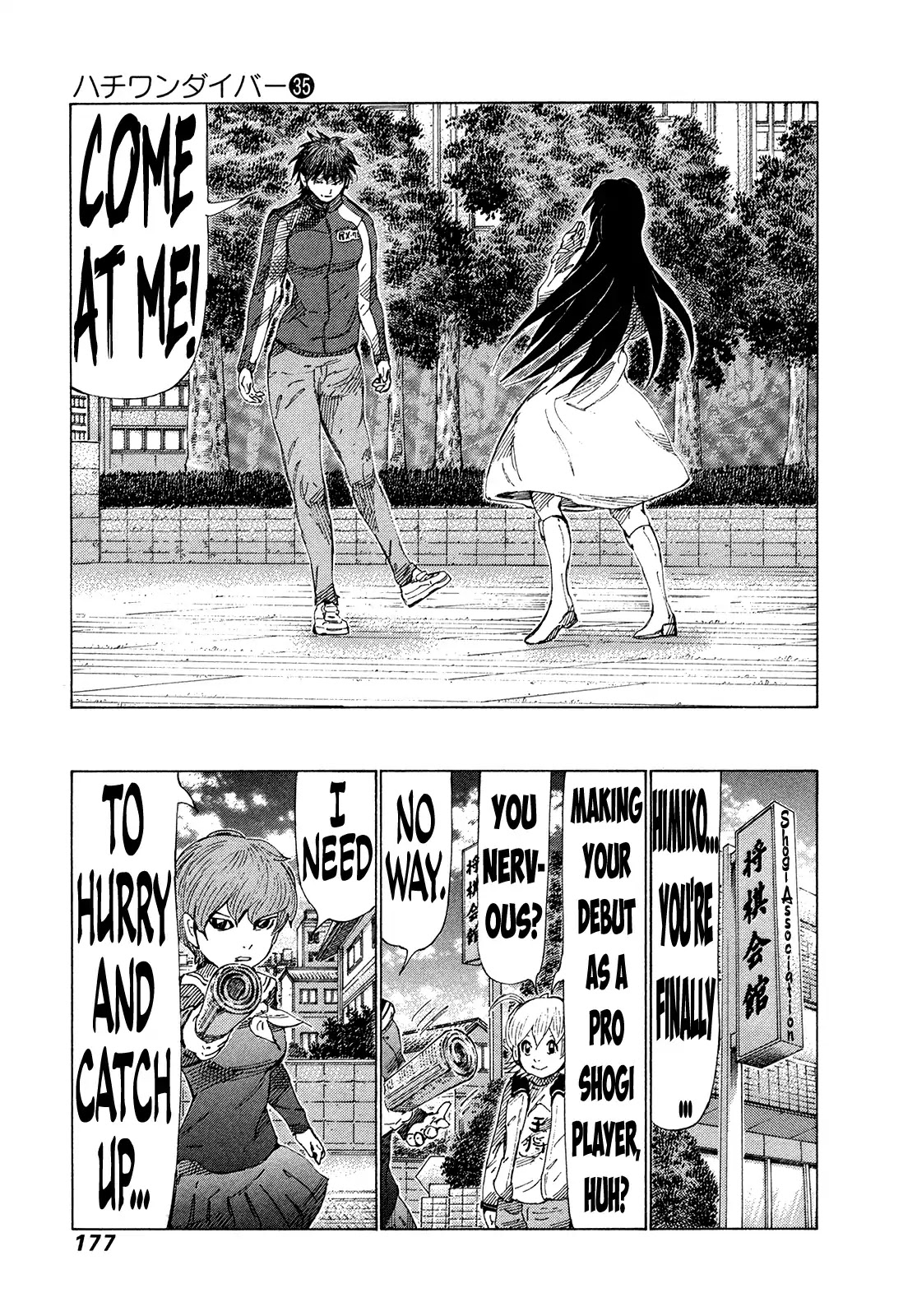 81 Diver Chapter 374 page 8 - Chapter 374: Future